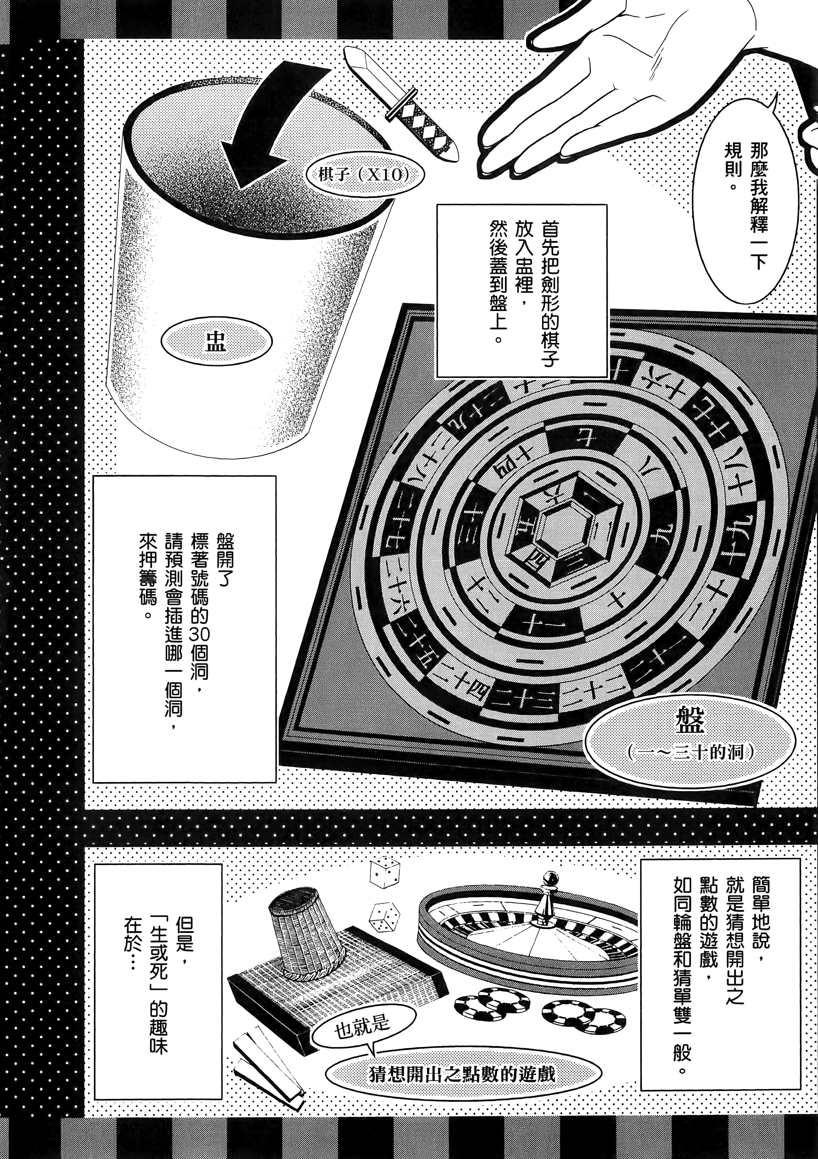 第 1 卷 第 184 页