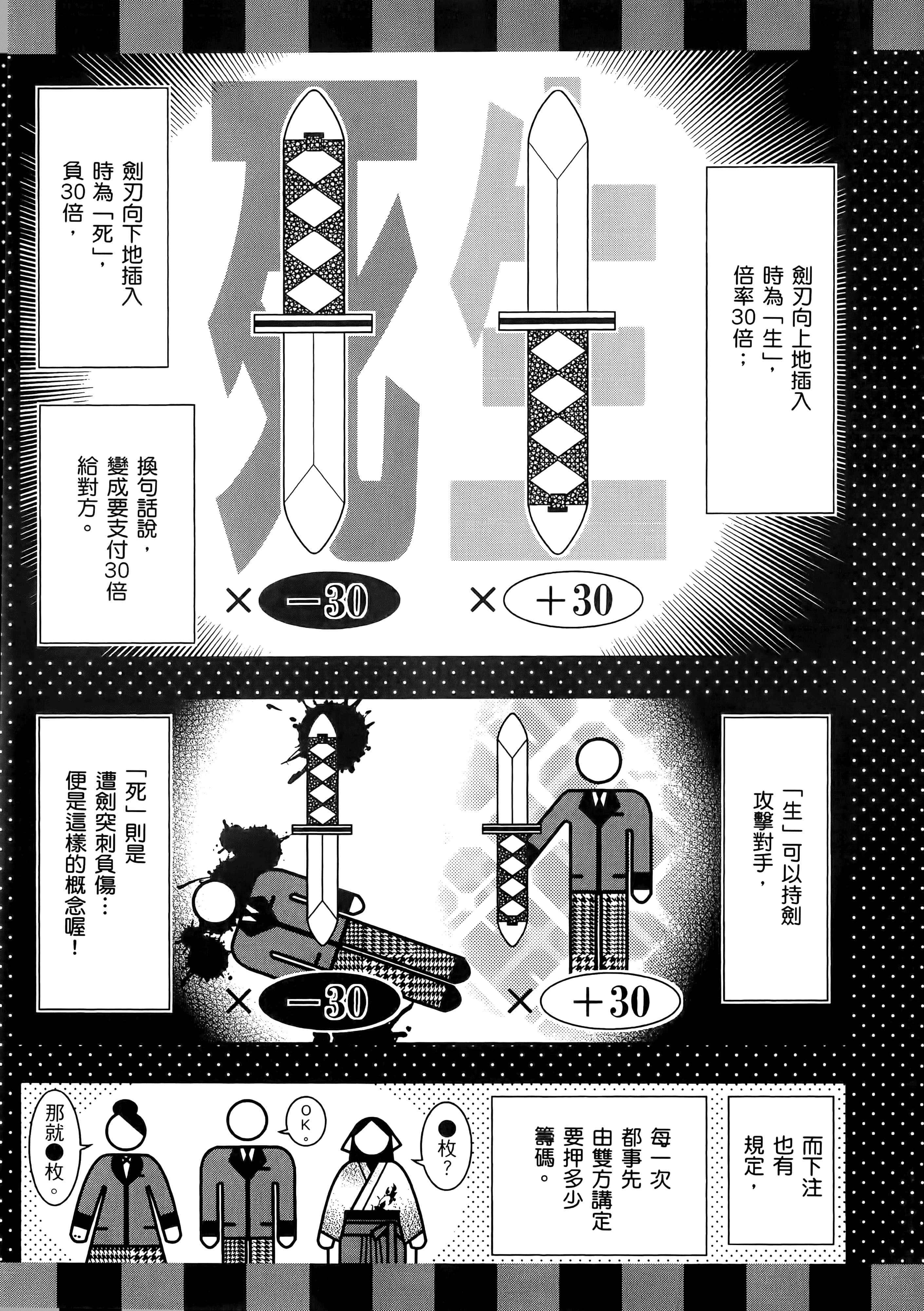 第 1 卷 第 185 页