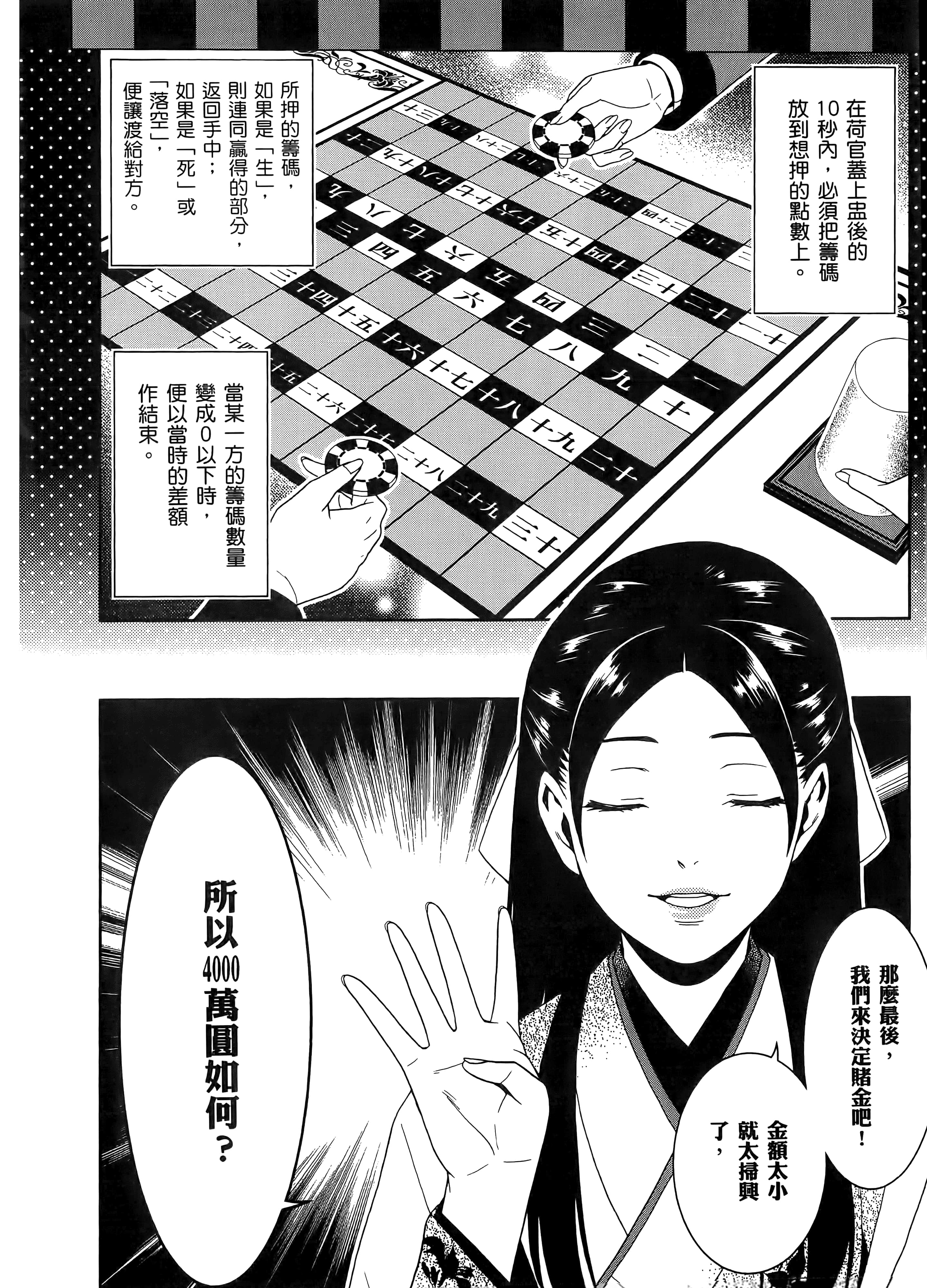第 1 卷 第 186 页