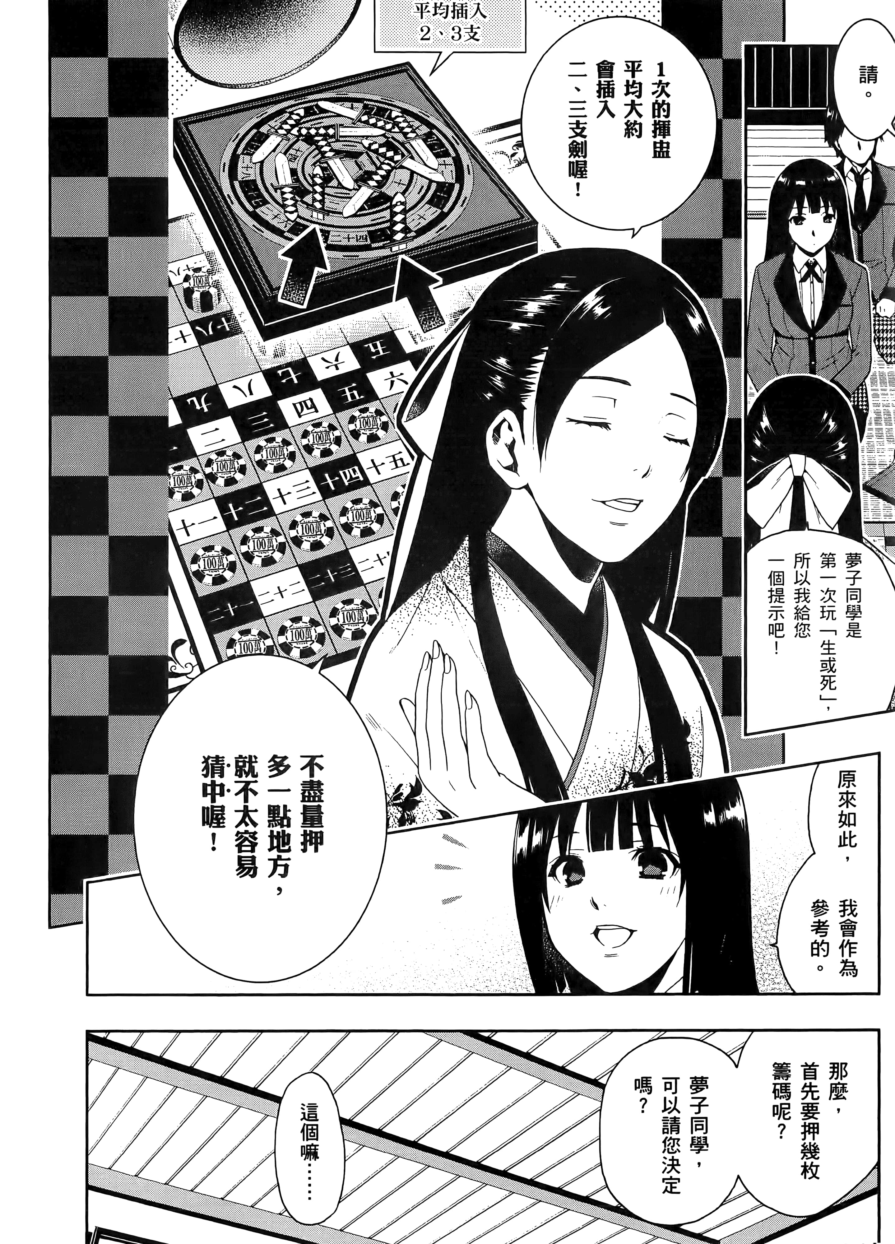 第 1 卷 第 188 页
