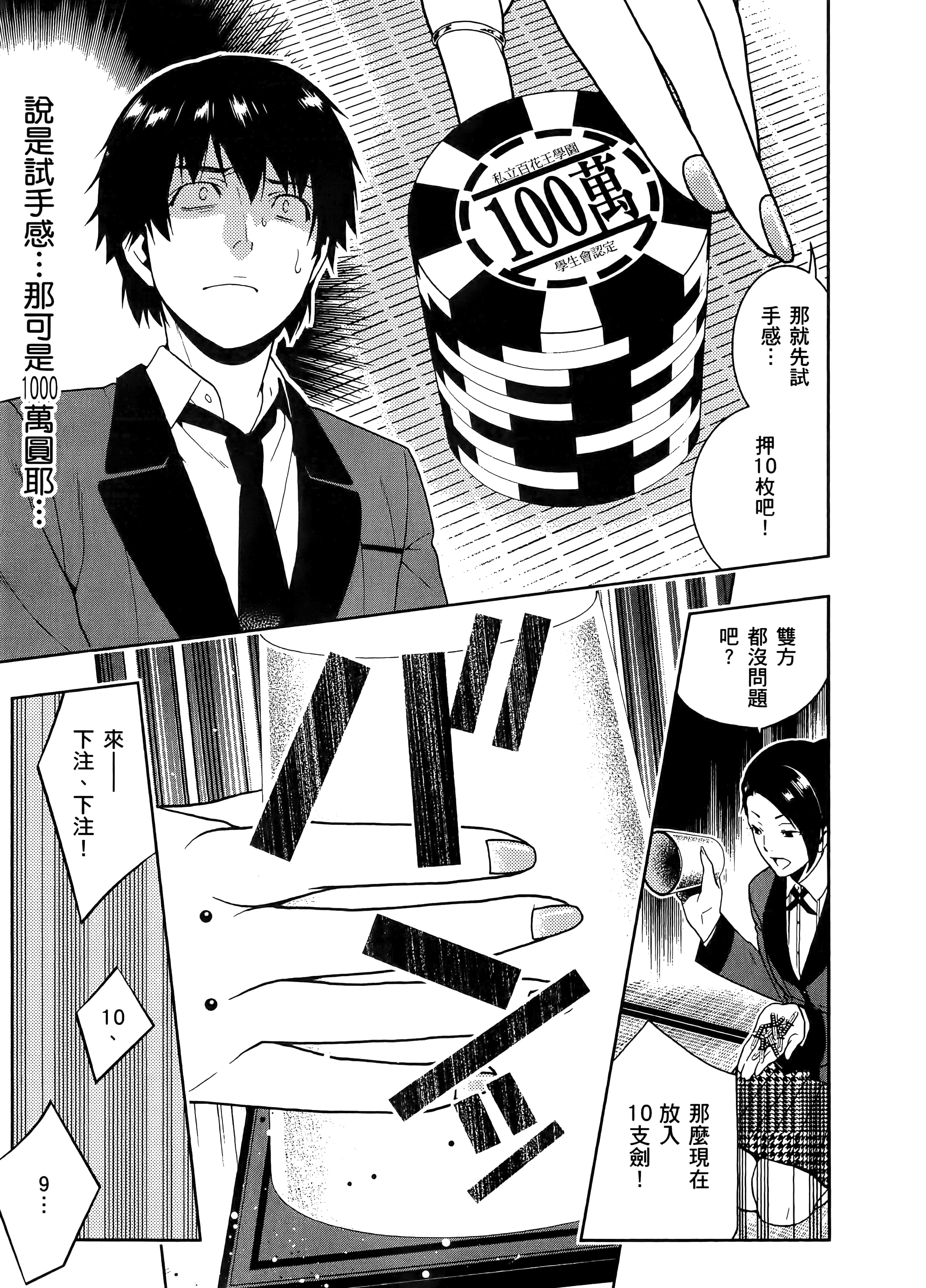第 1 卷 第 189 页