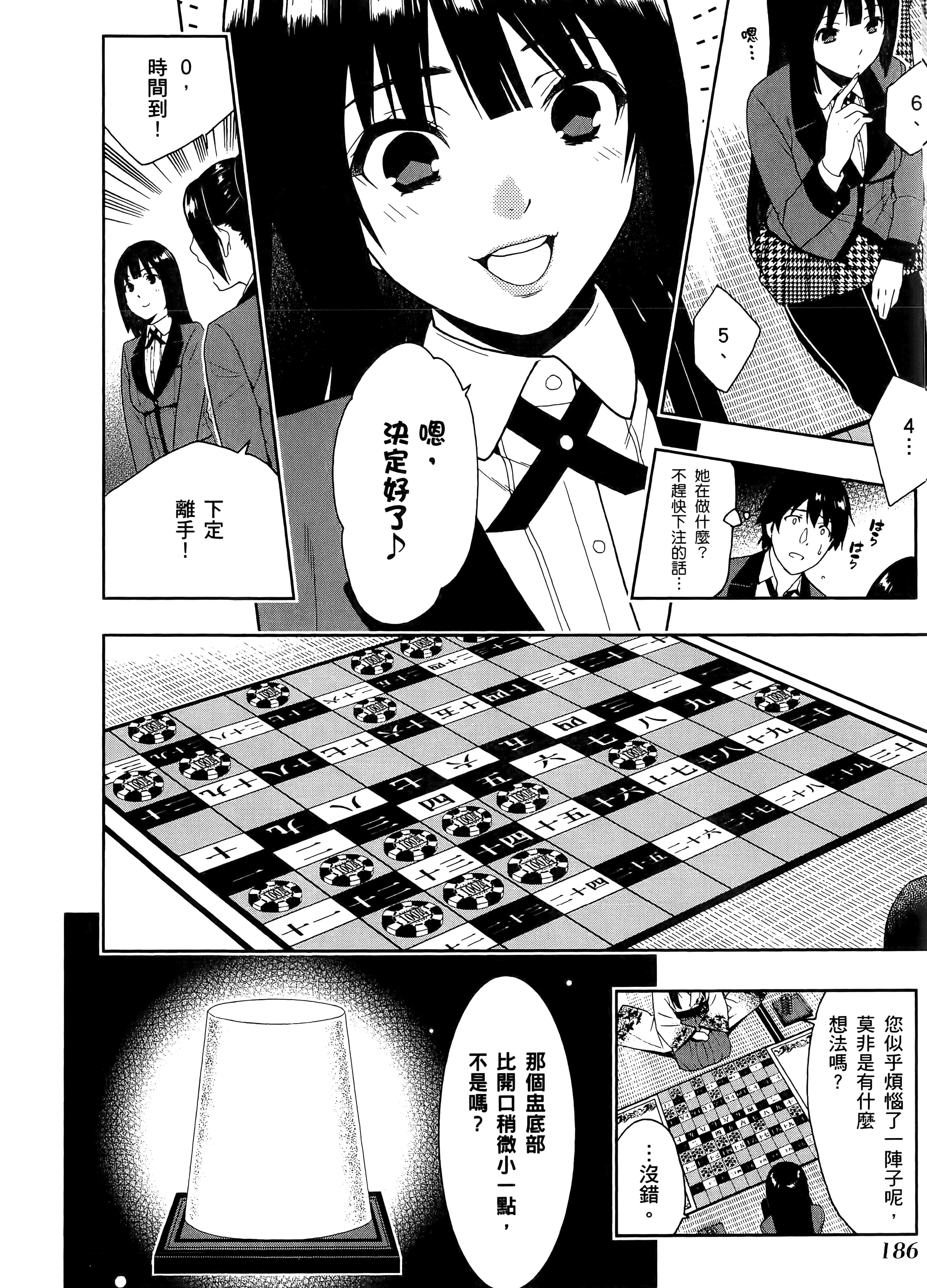 第 1 卷 第 190 页