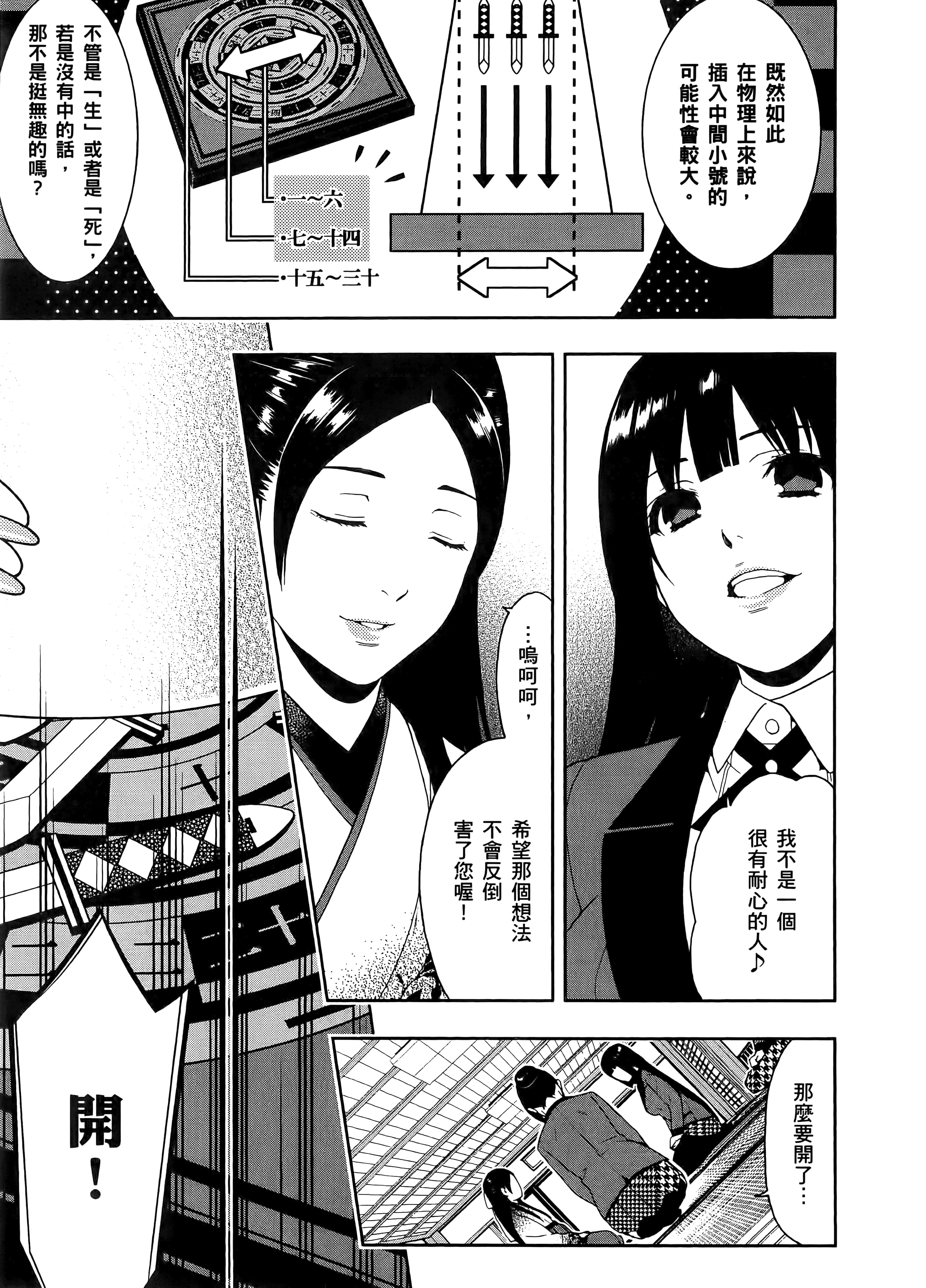 第 1 卷 第 191 页