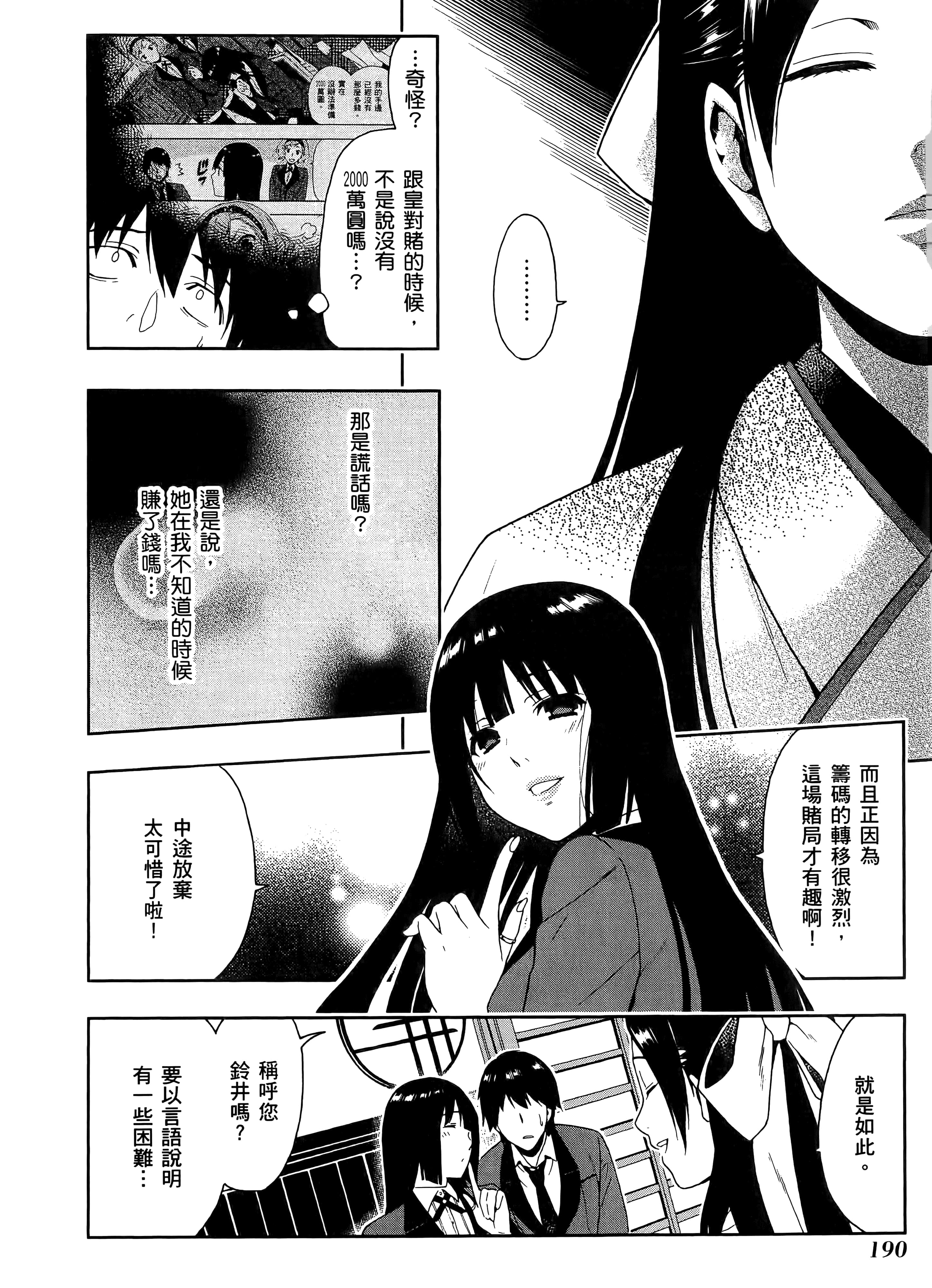 第 1 卷 第 194 页
