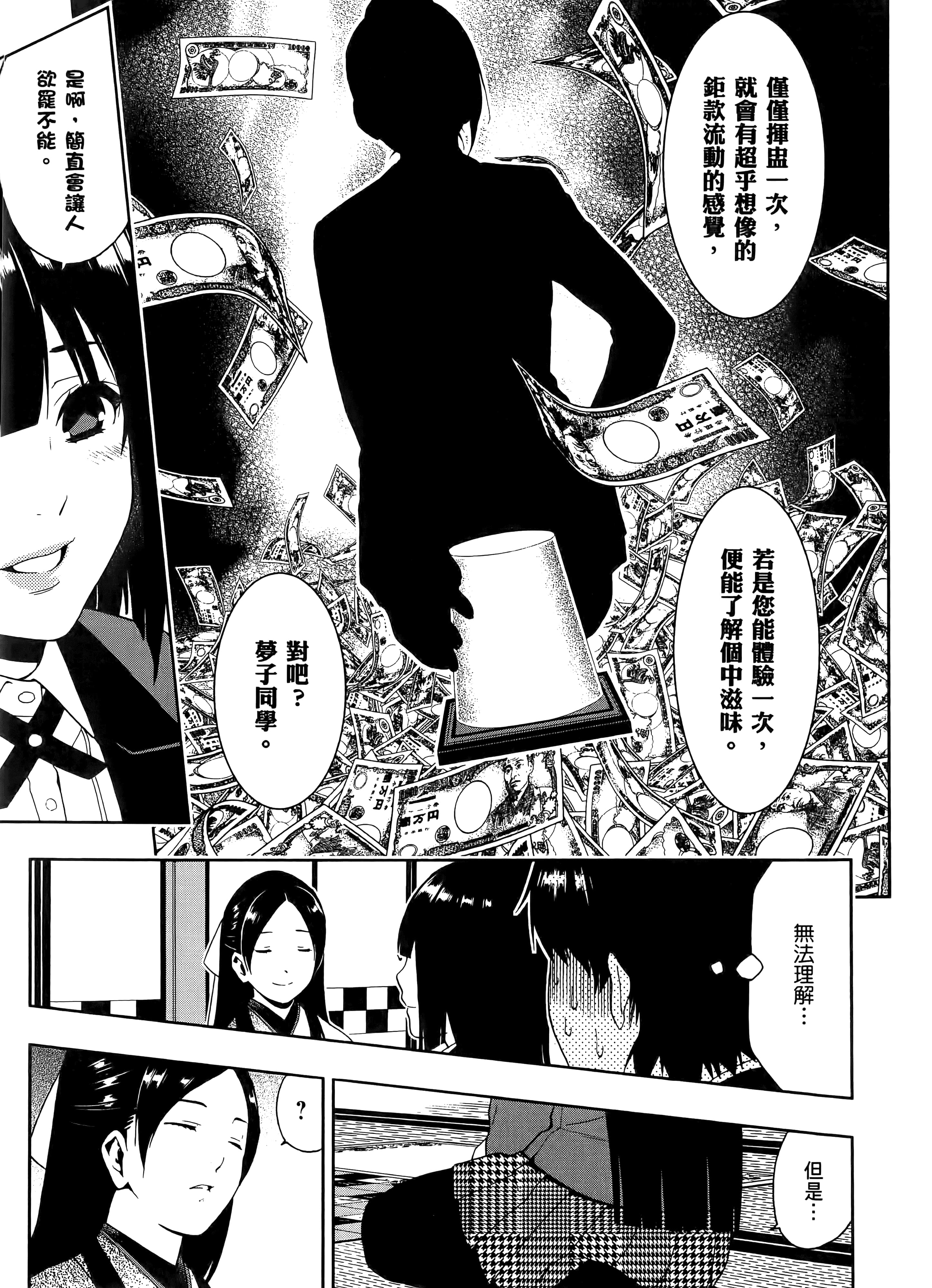 第 1 卷 第 195 页