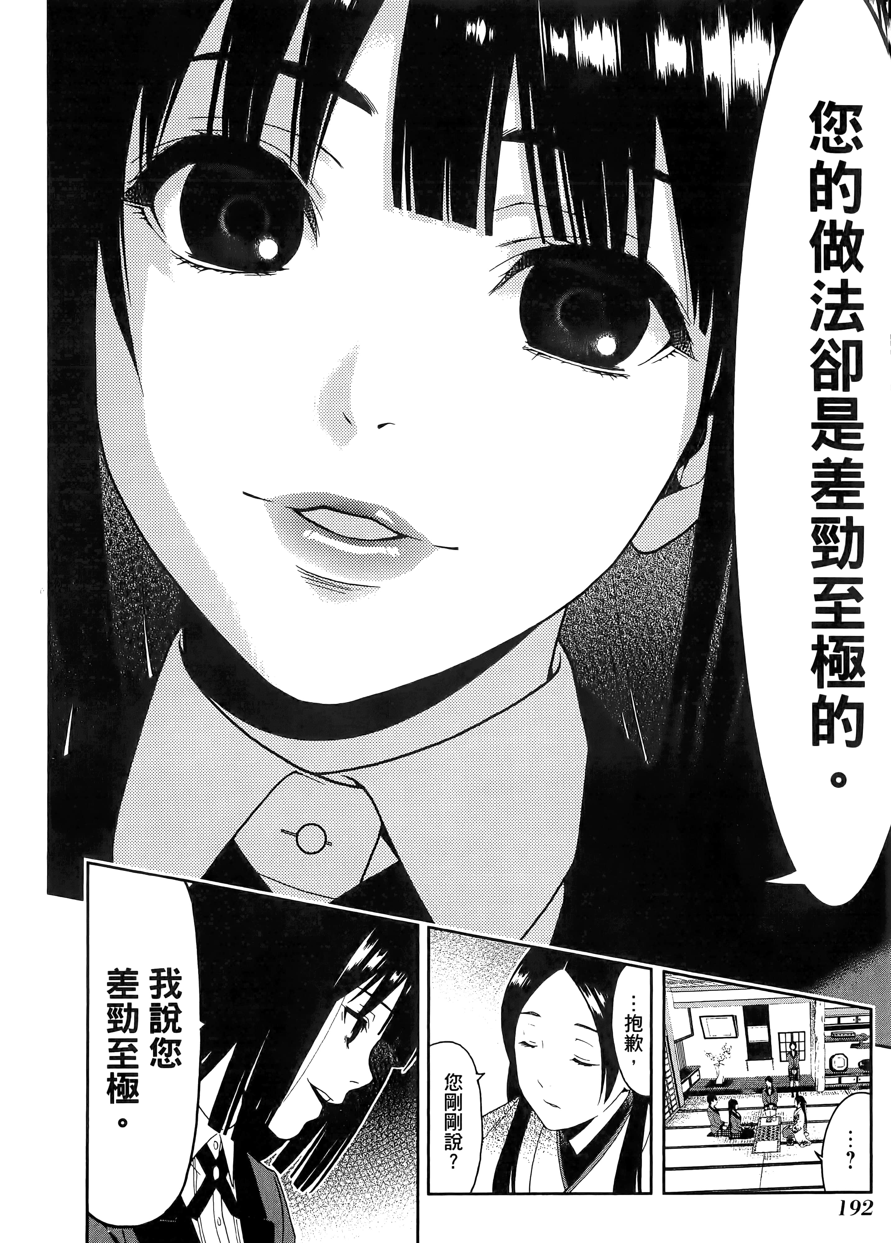 第 1 卷 第 196 页