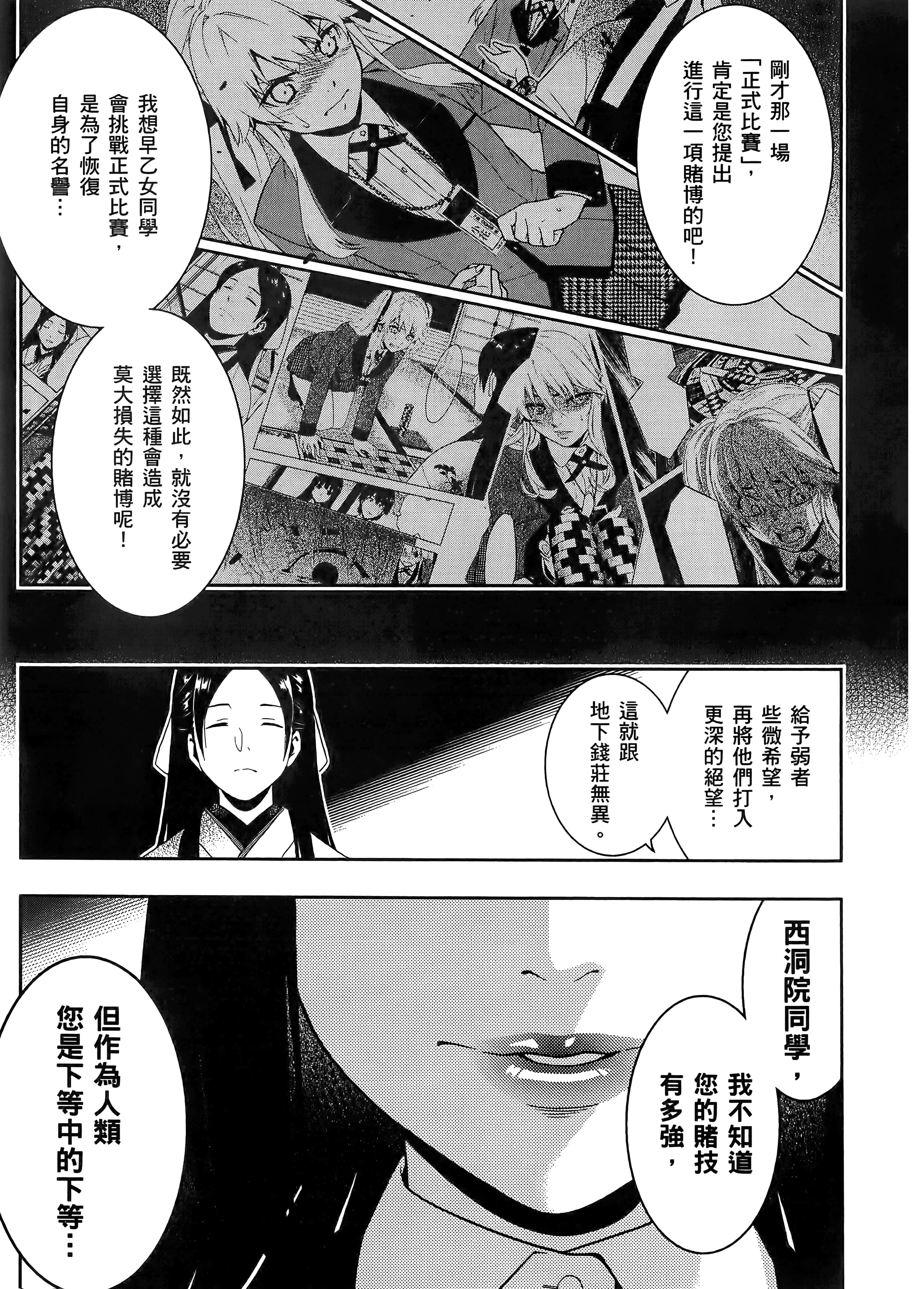 第 1 卷 第 197 页