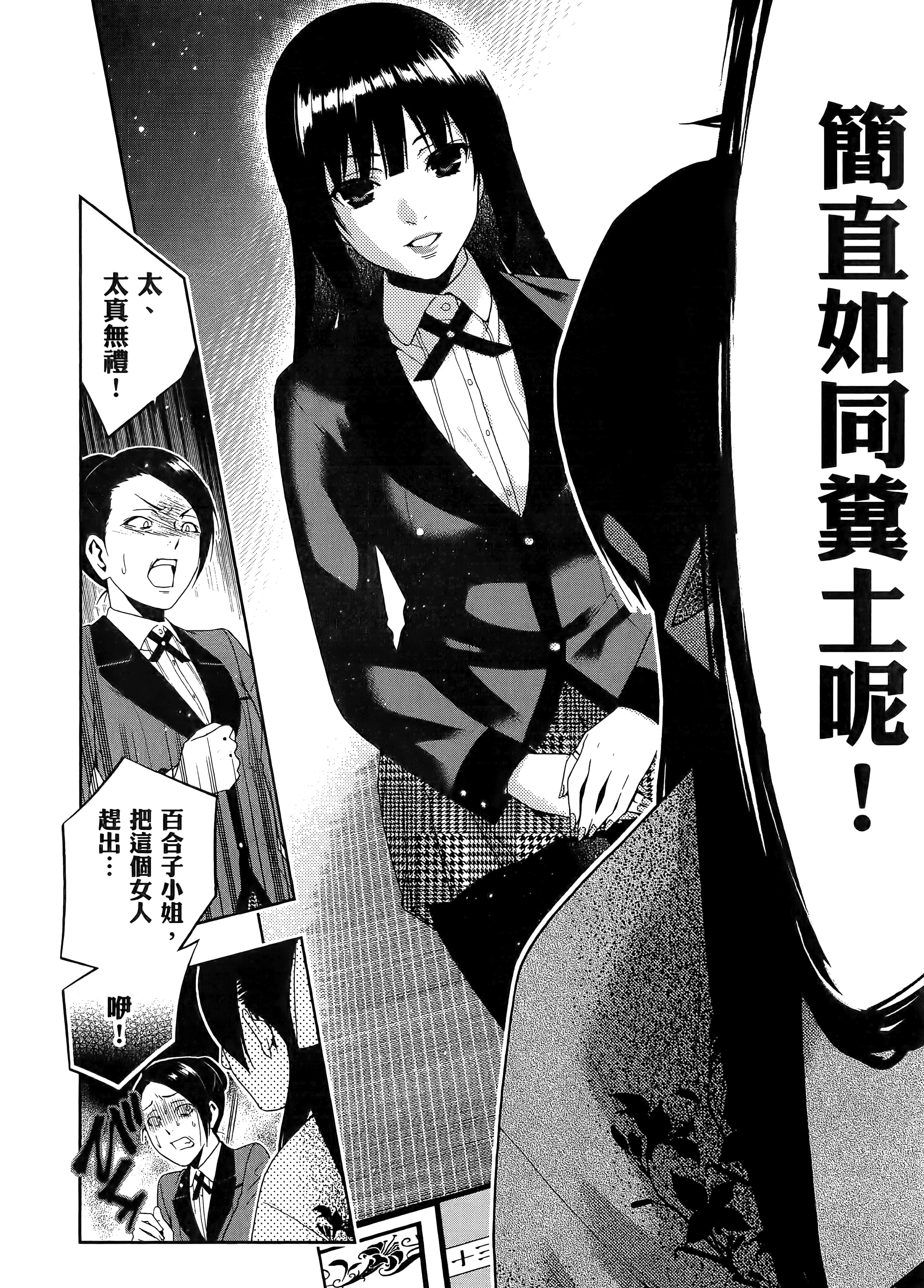 第 1 卷 第 198 页