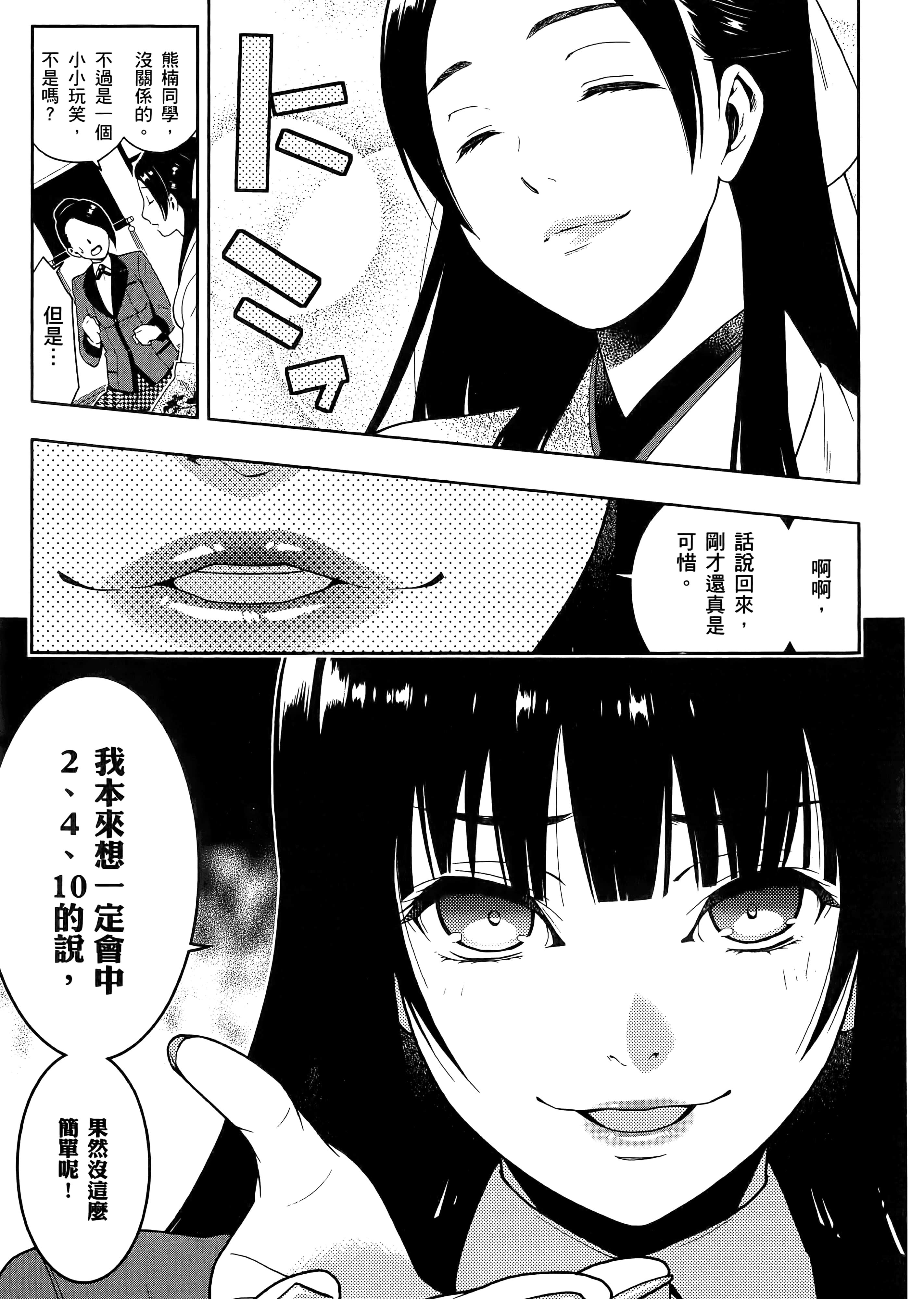 第 1 卷 第 201 页