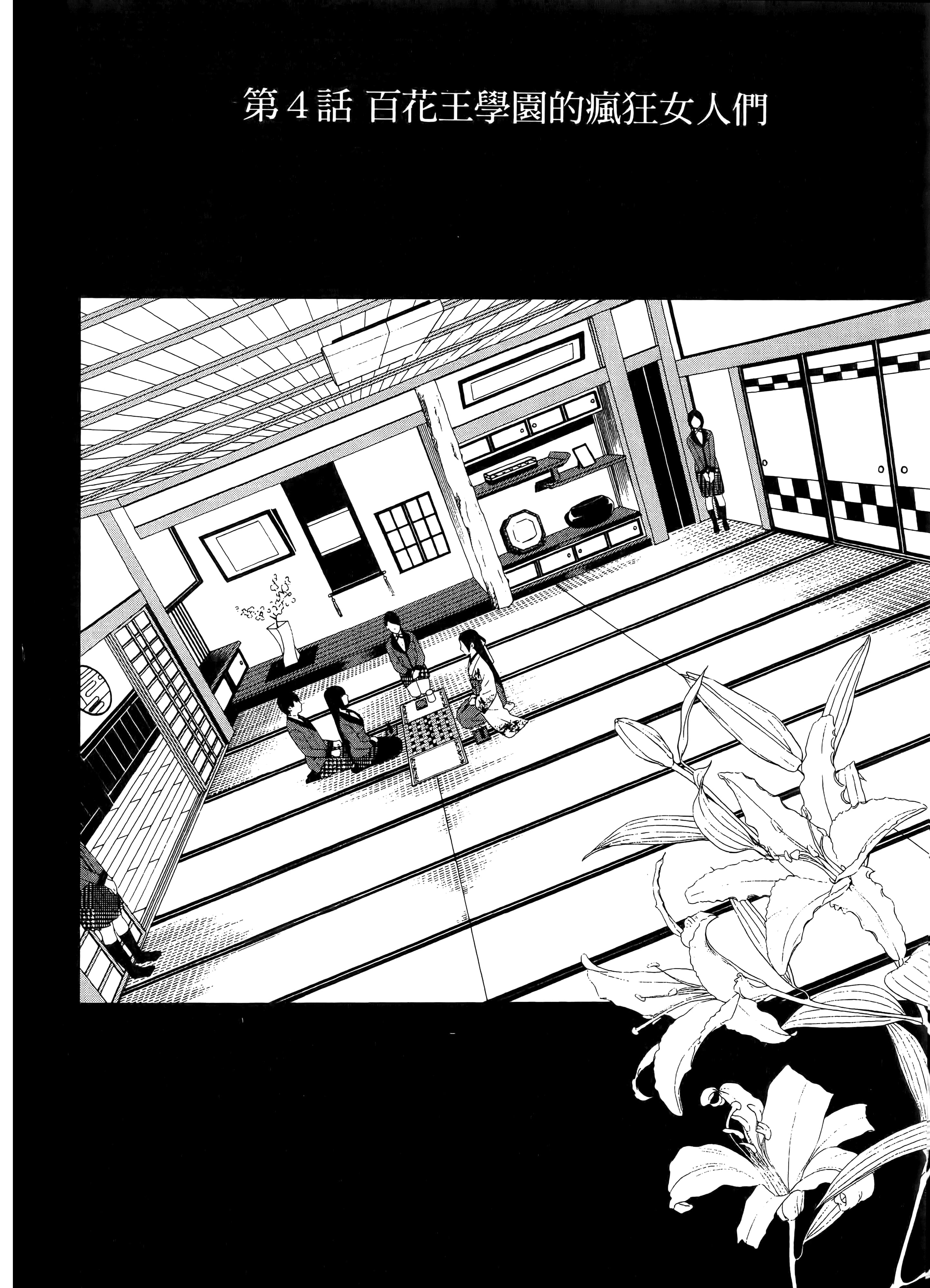 第 1 卷 第 202 页