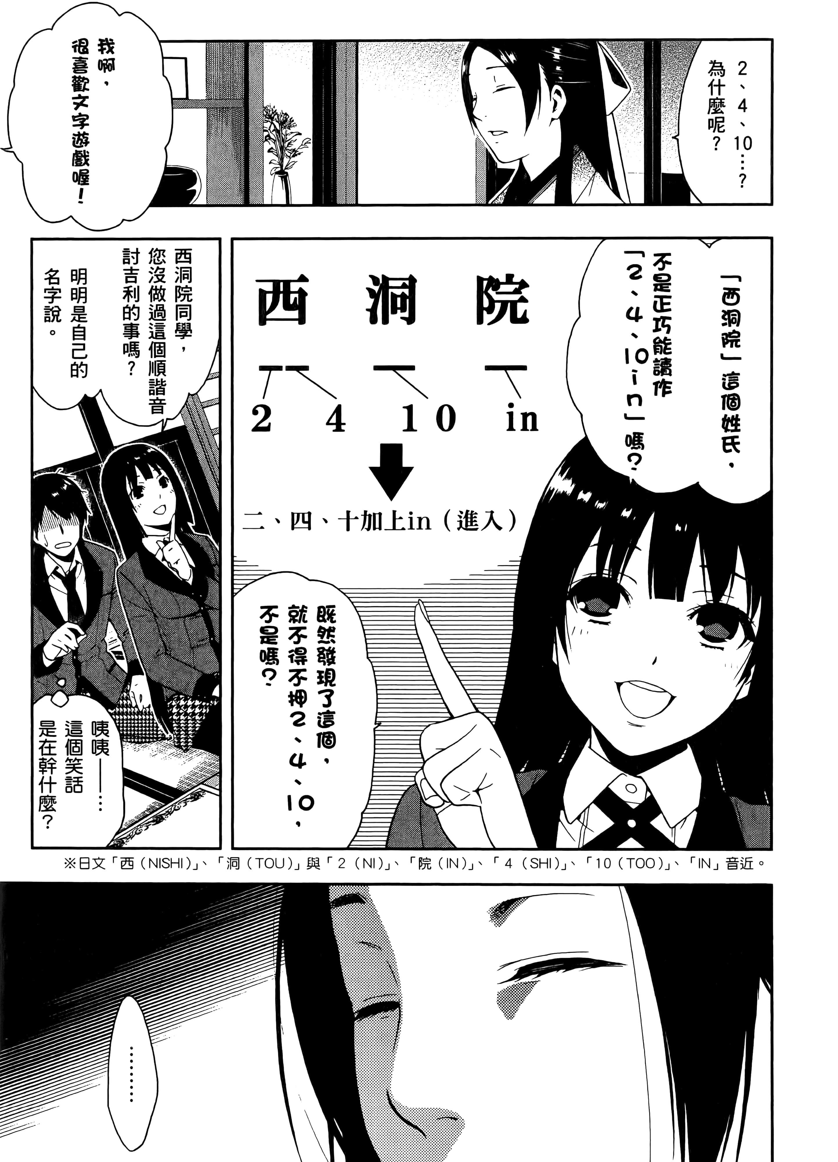 第 1 卷 第 203 页
