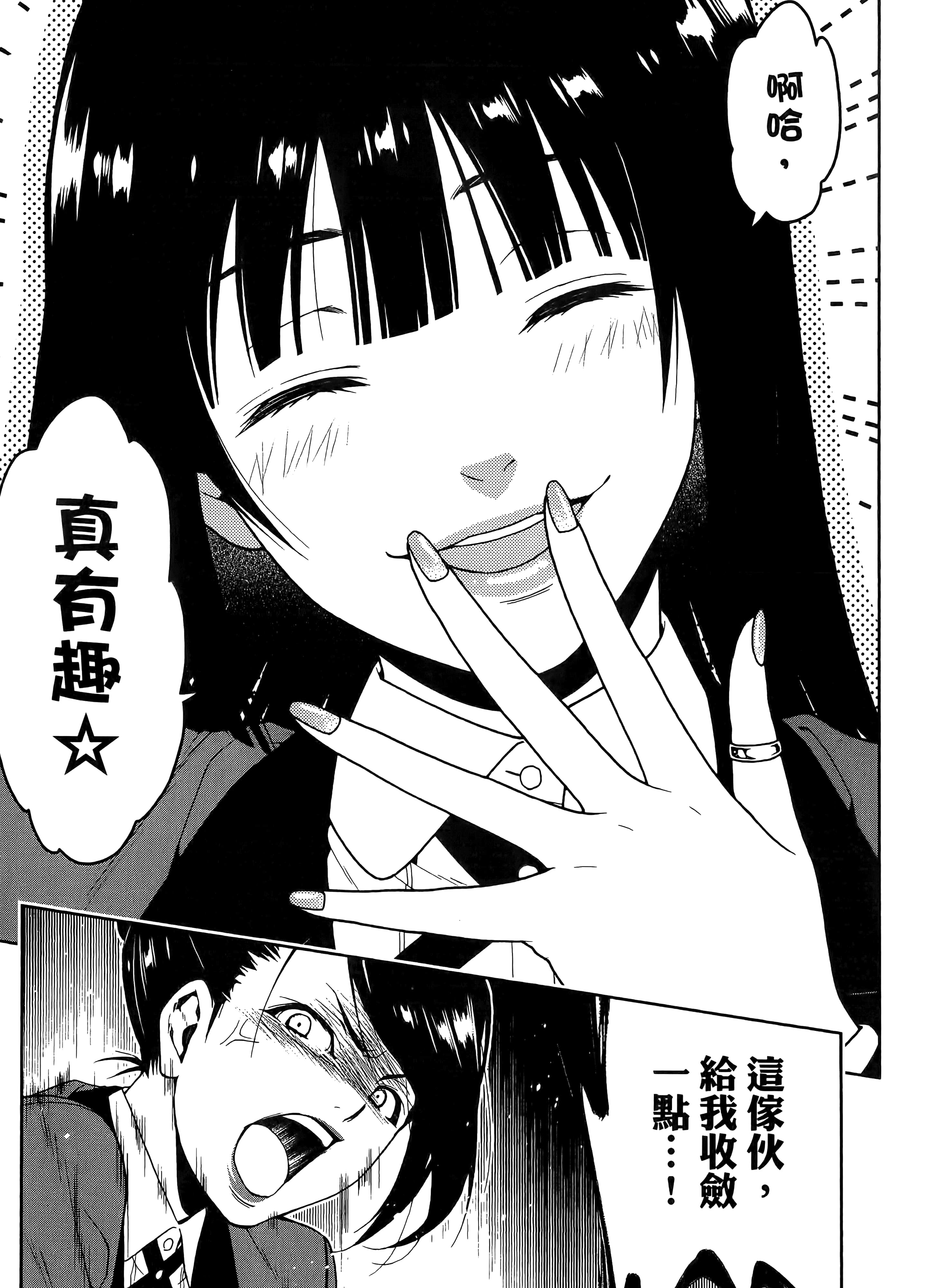第 1 卷 第 205 页