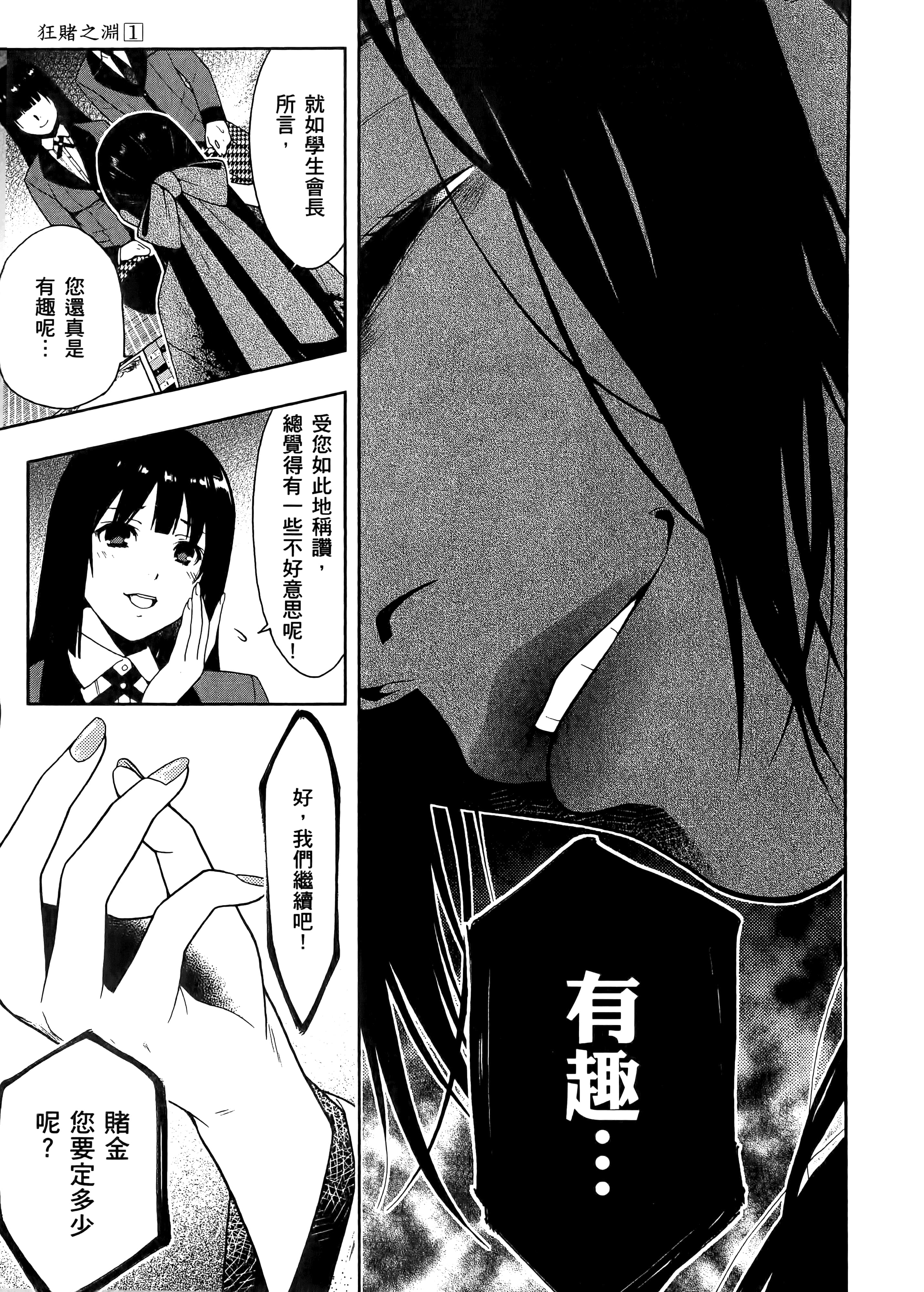 第 1 卷 第 207 页