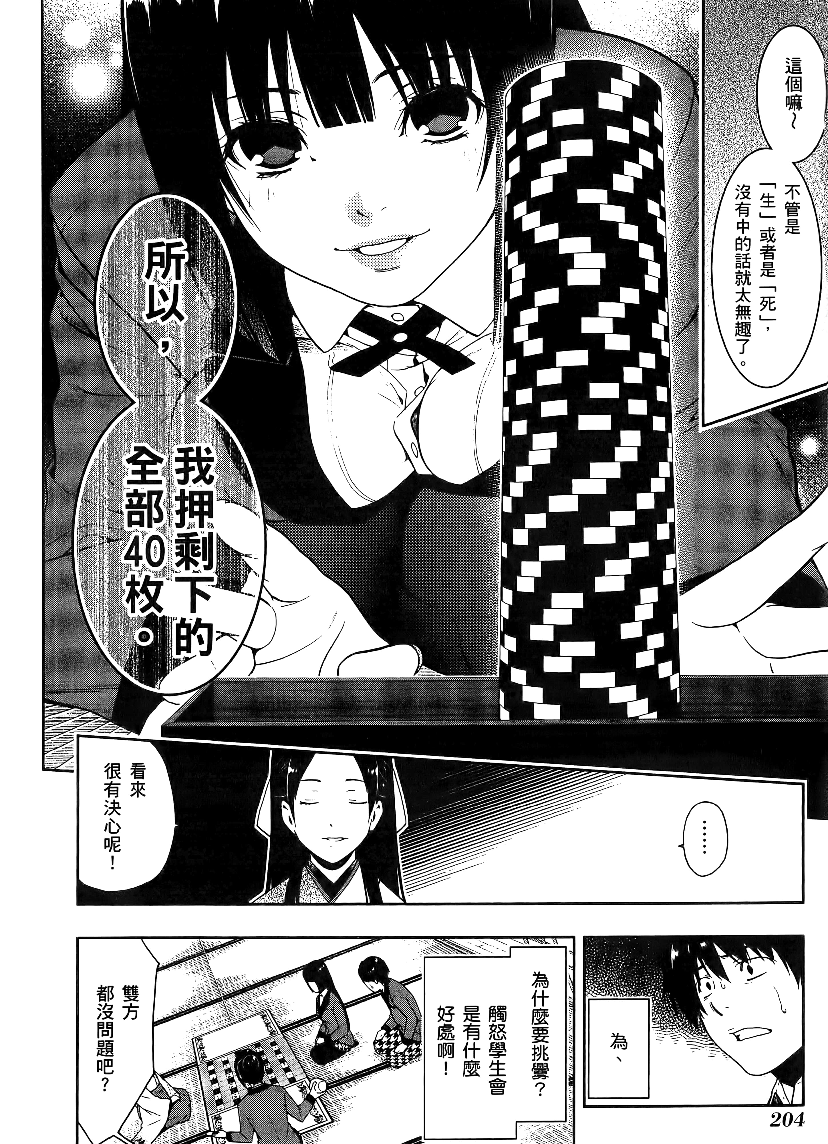 第 1 卷 第 208 页