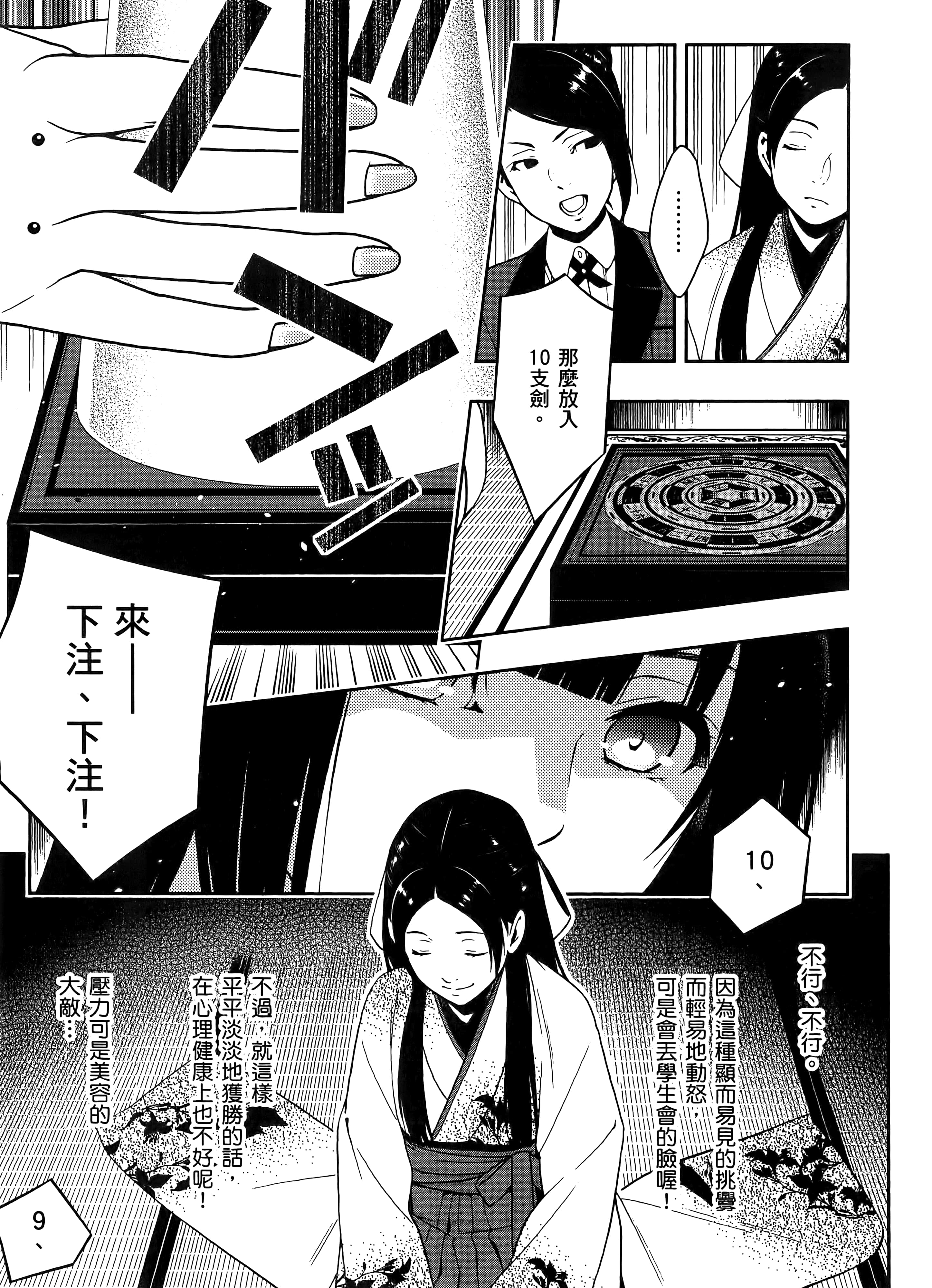 第 1 卷 第 209 页
