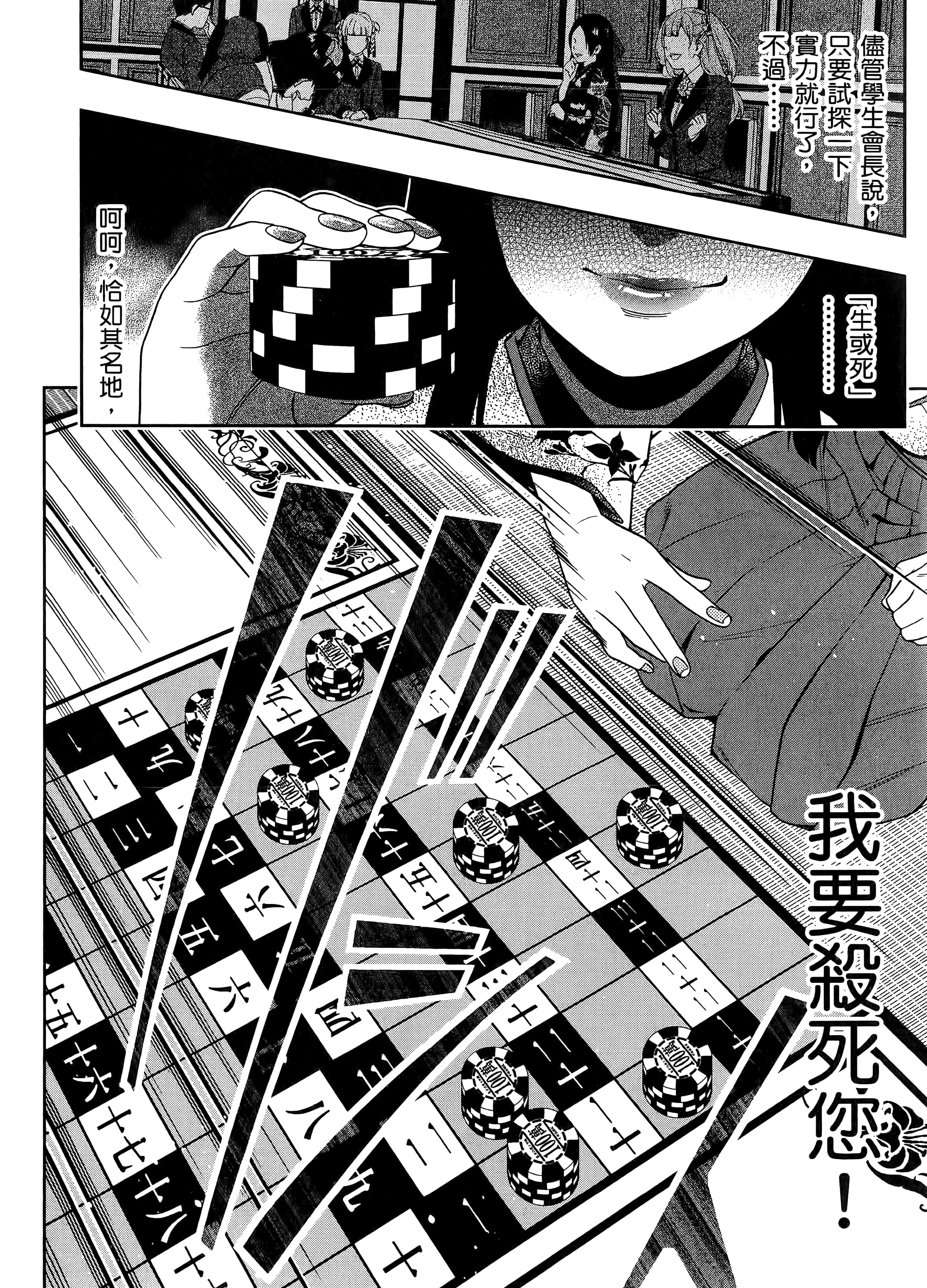 第 1 卷 第 210 页