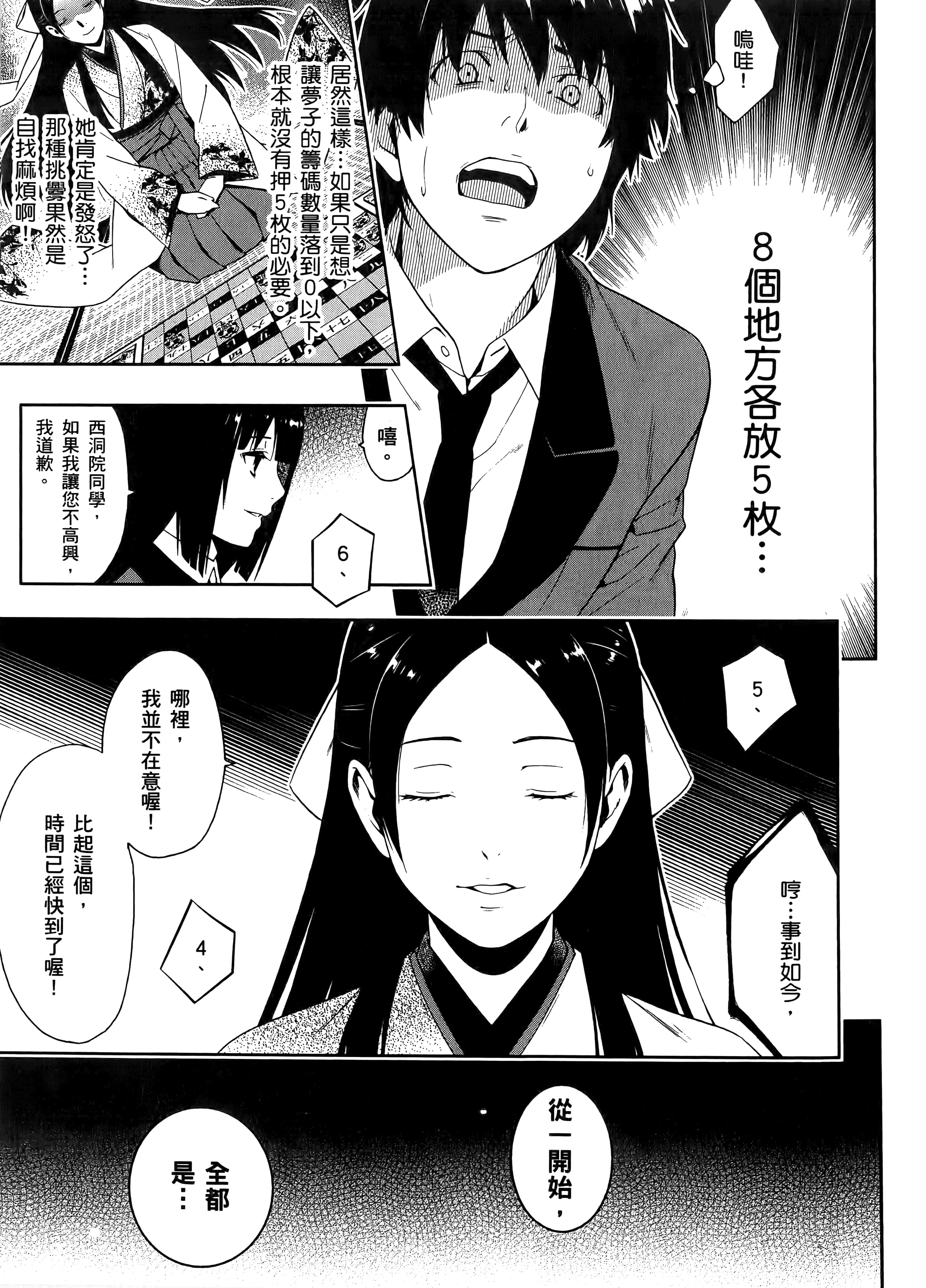 第 1 卷 第 211 页