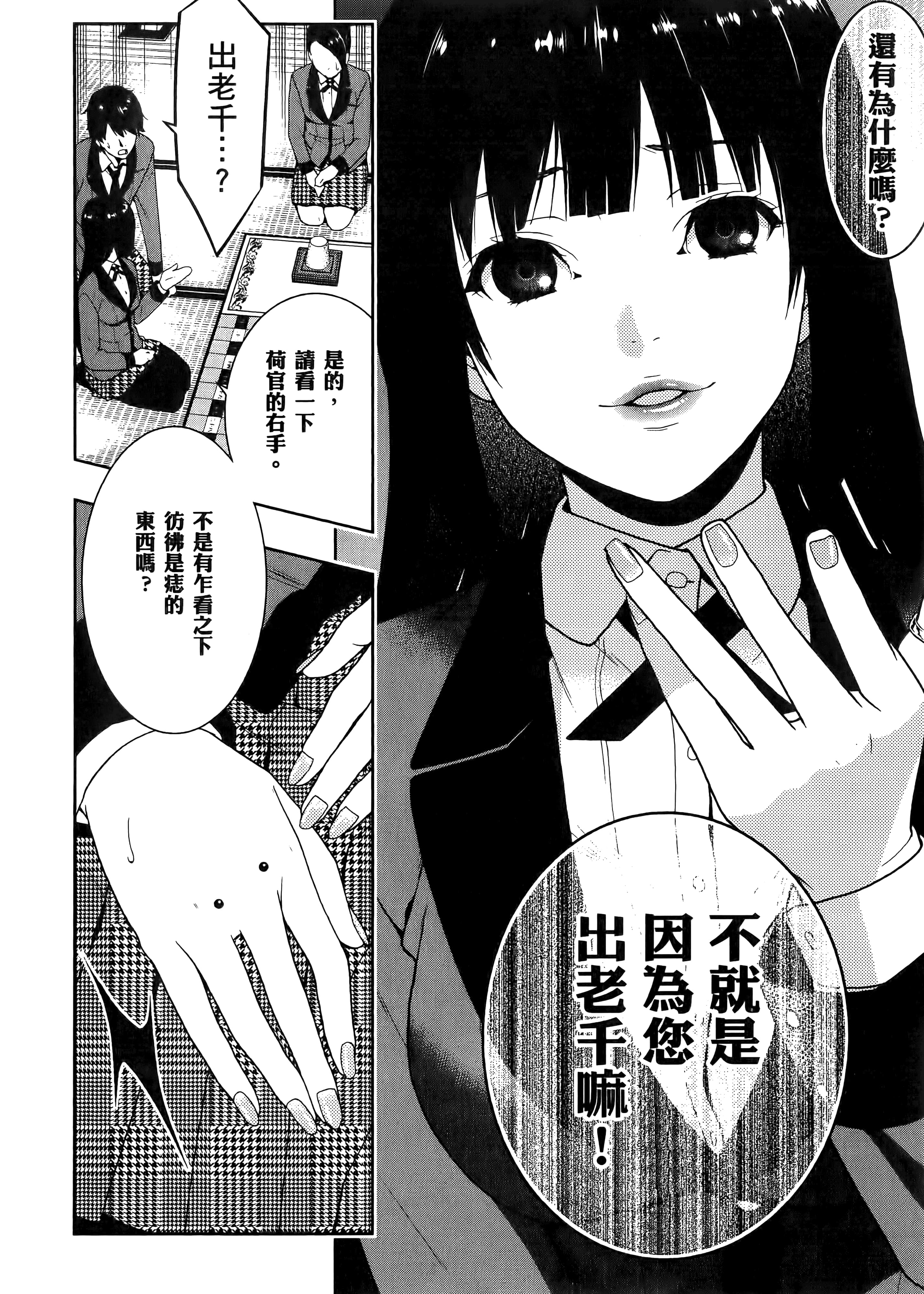 第 1 卷 第 214 页
