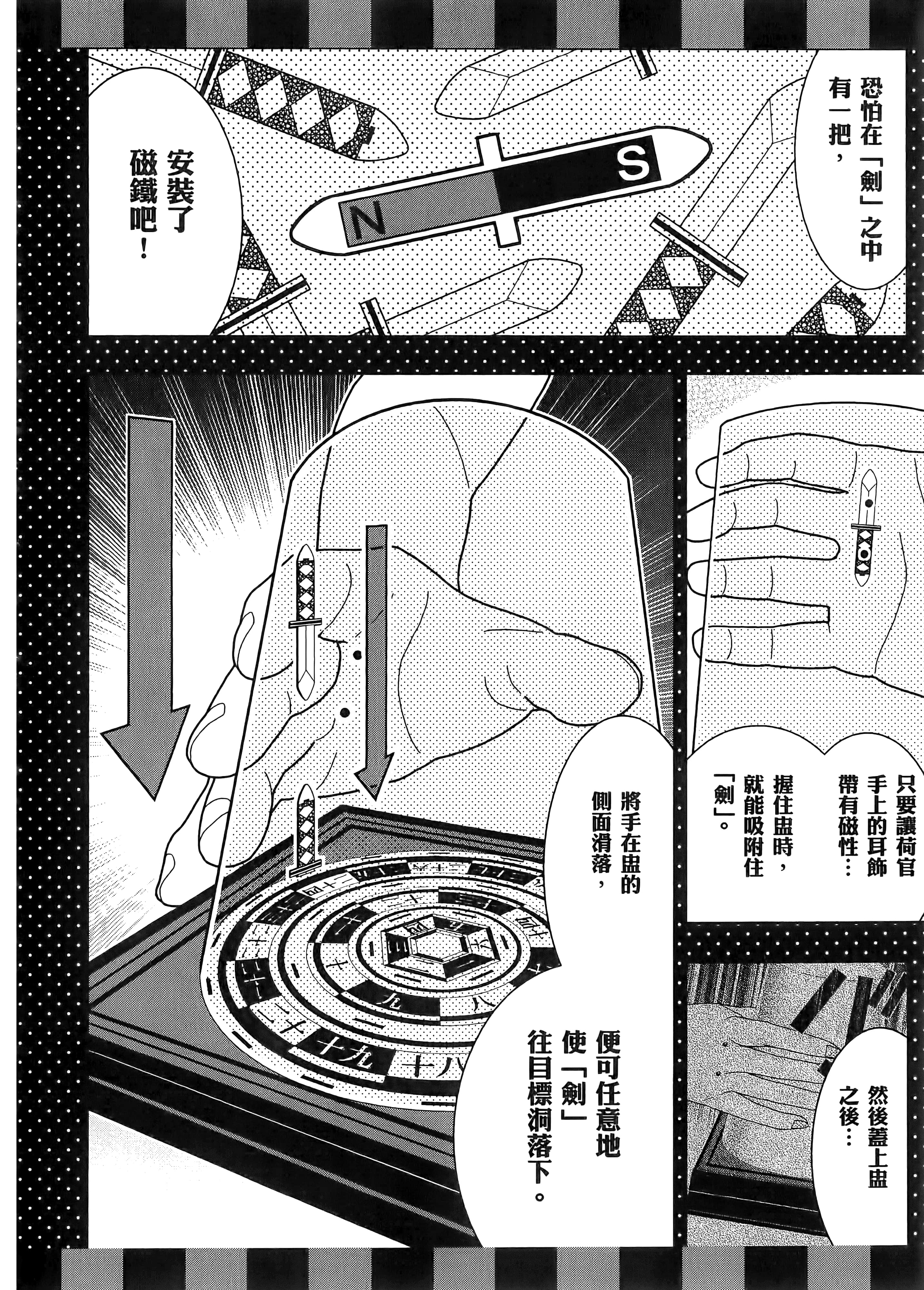 第 1 卷 第 216 页