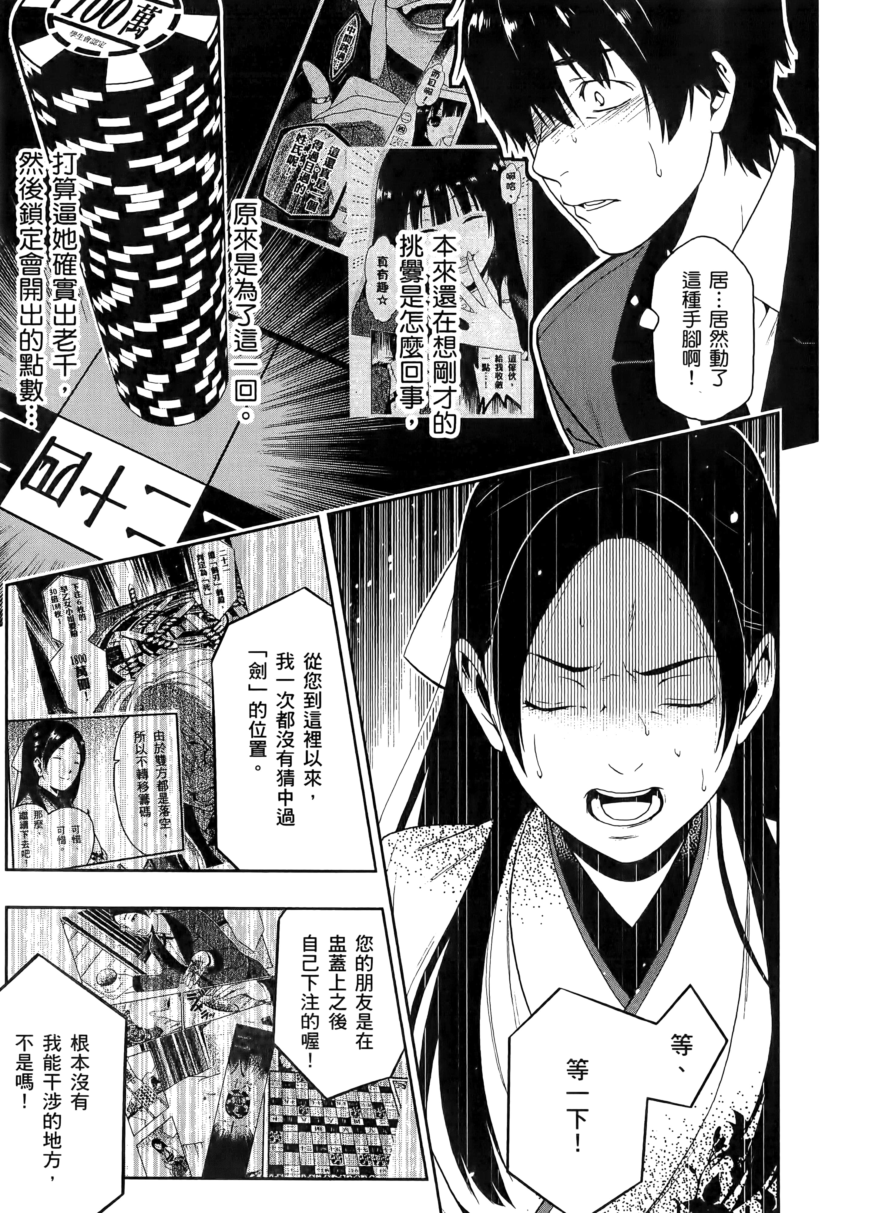 第 1 卷 第 217 页