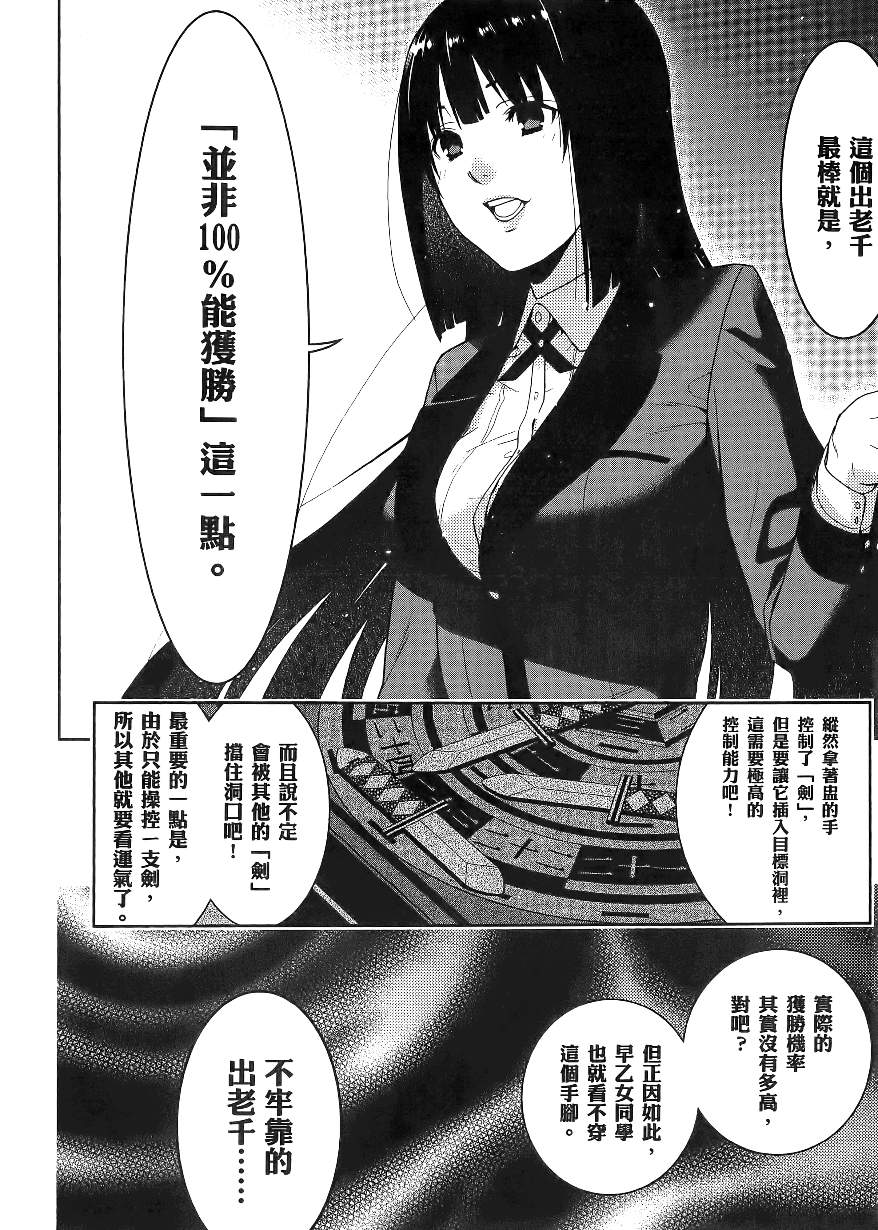 第 1 卷 第 218 页