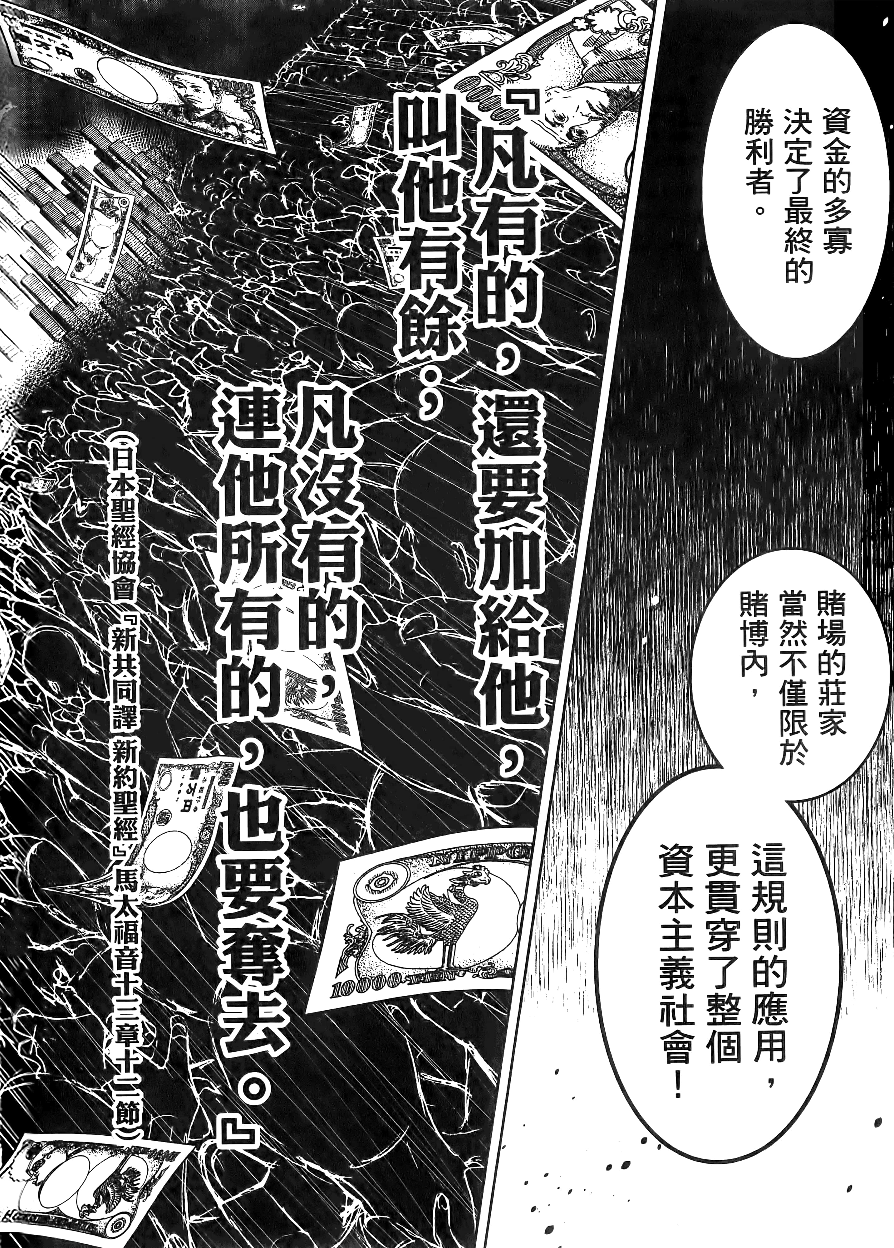 第 1 卷 第 220 页