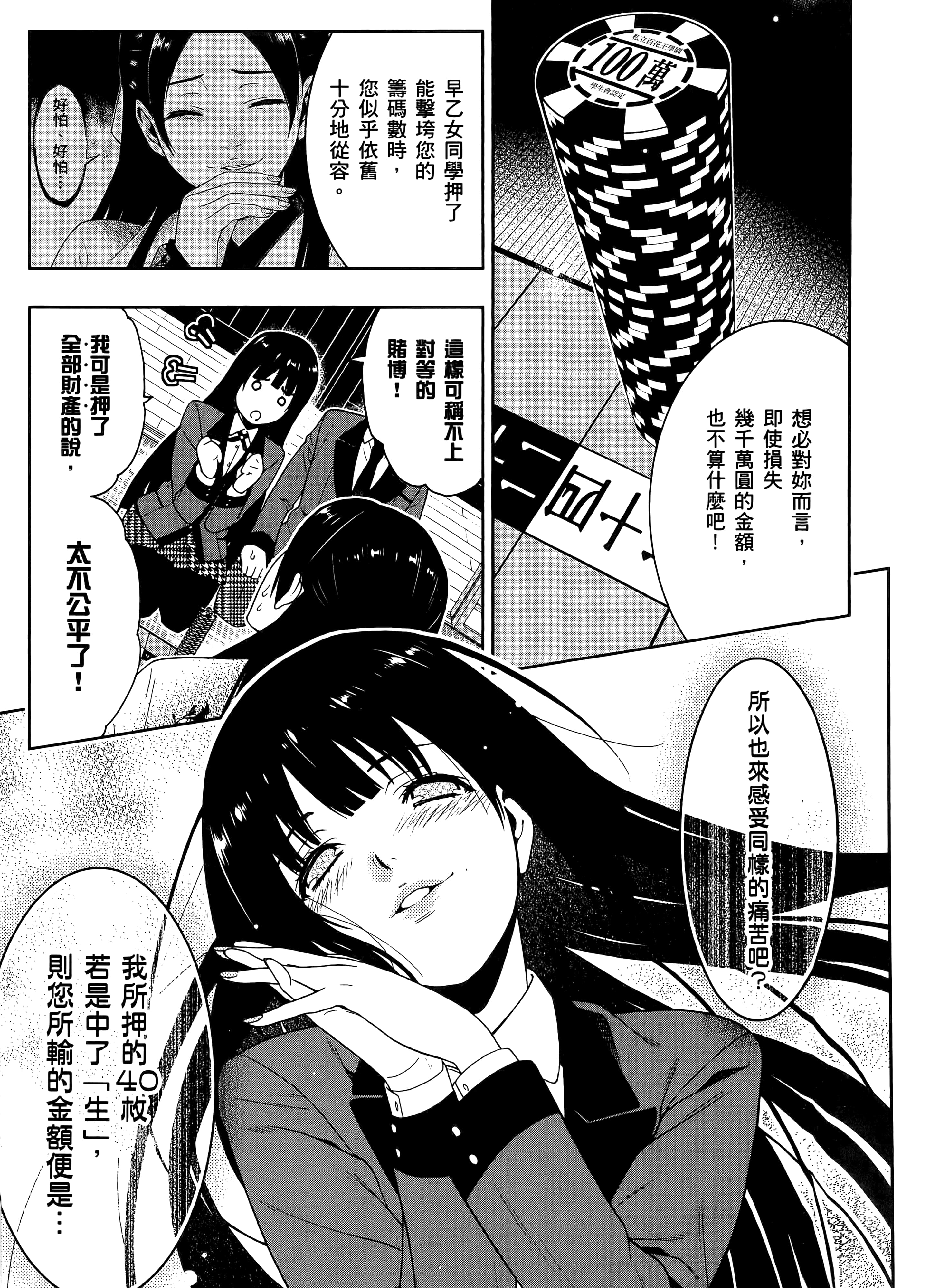 第 1 卷 第 223 页