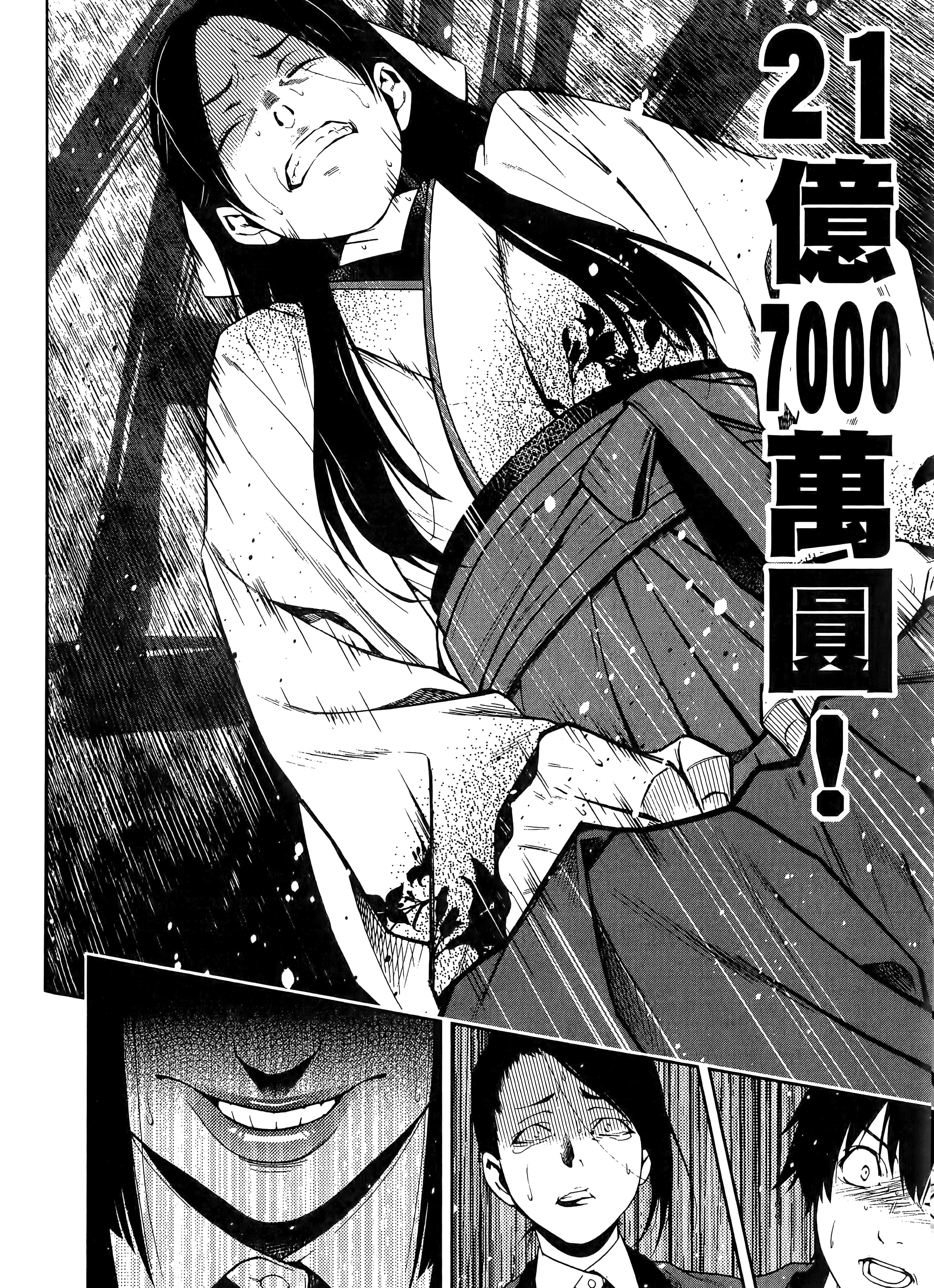 第 1 卷 第 224 页