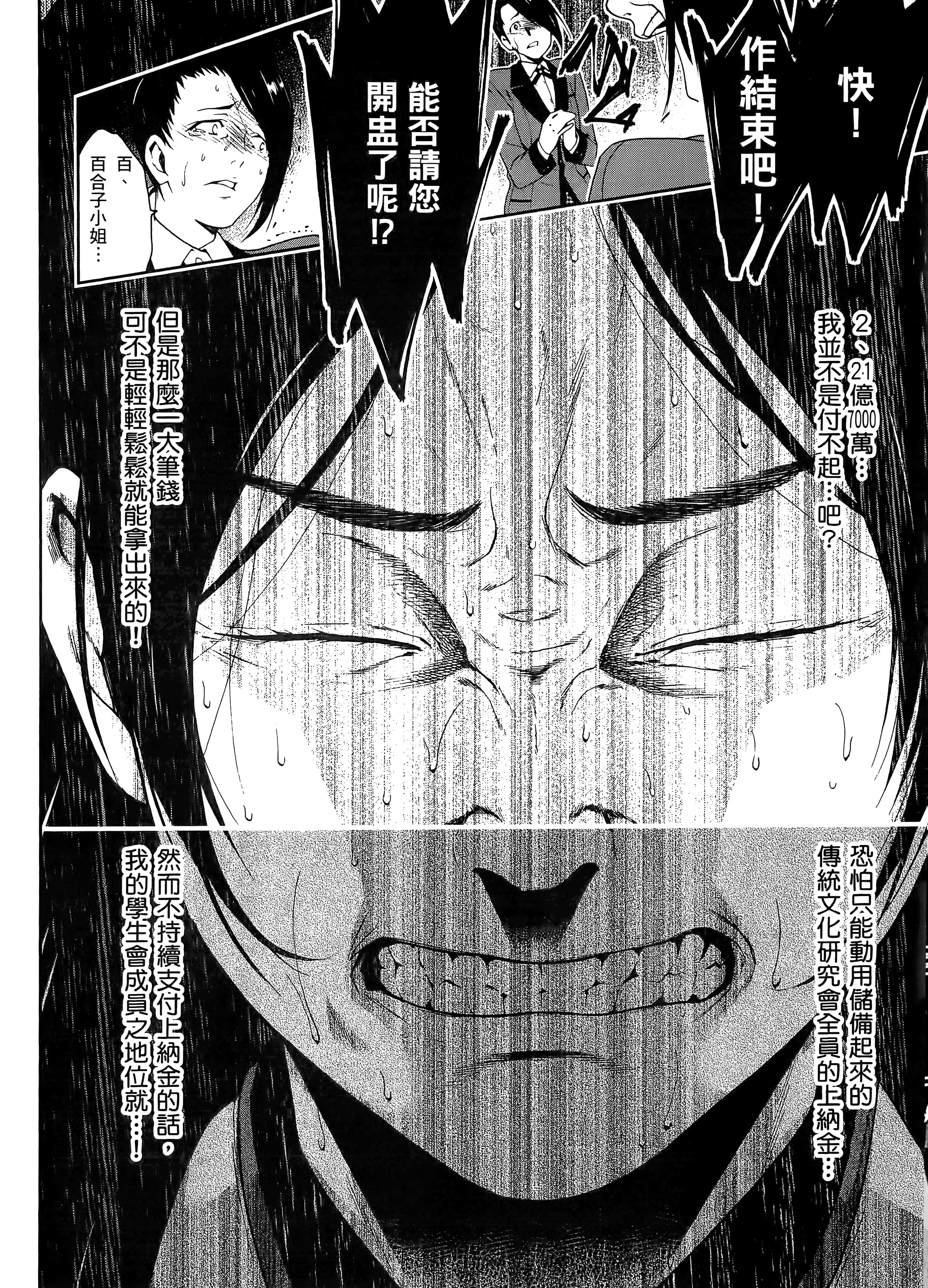 第 1 卷 第 226 页