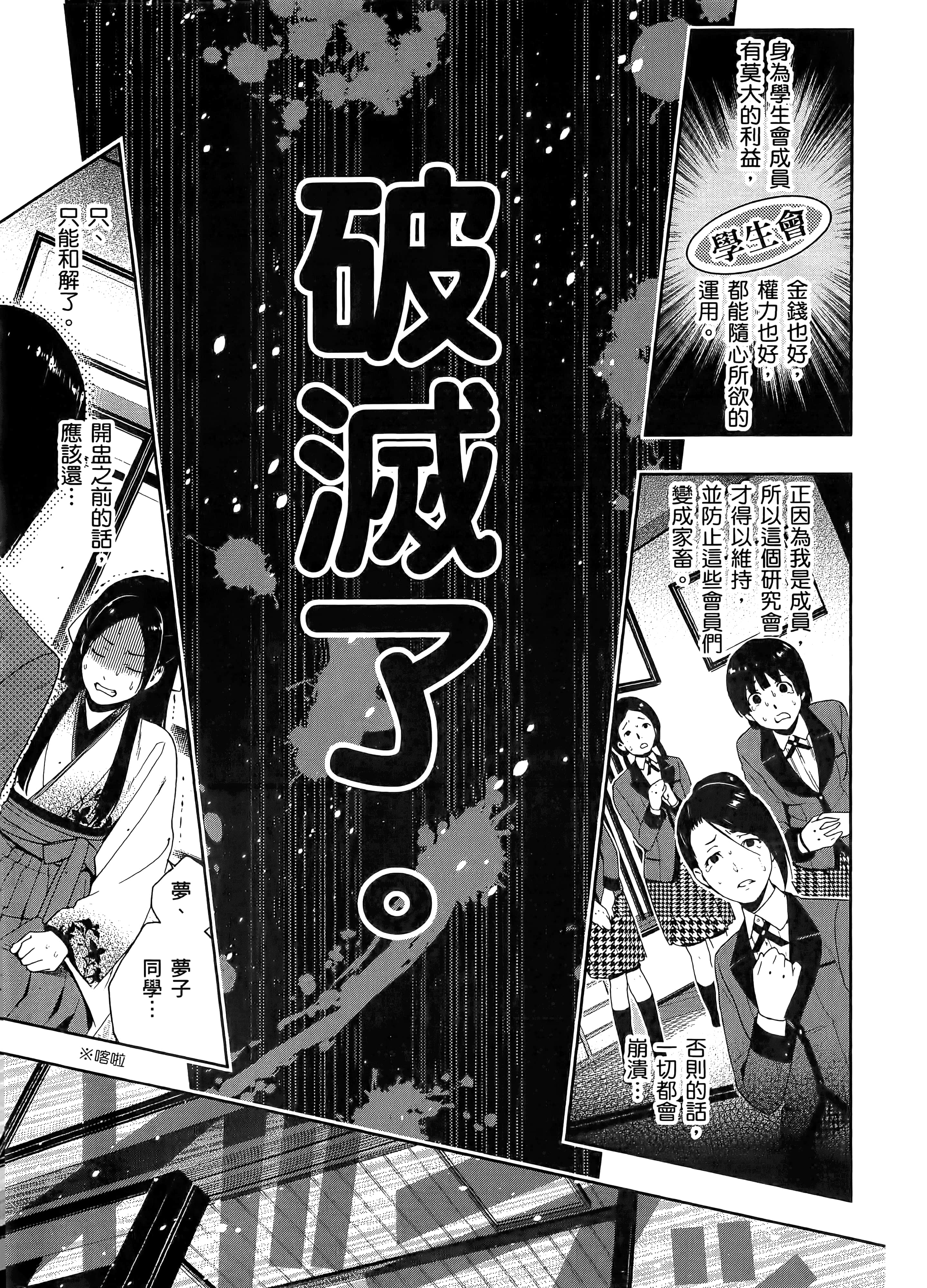 第 1 卷 第 227 页