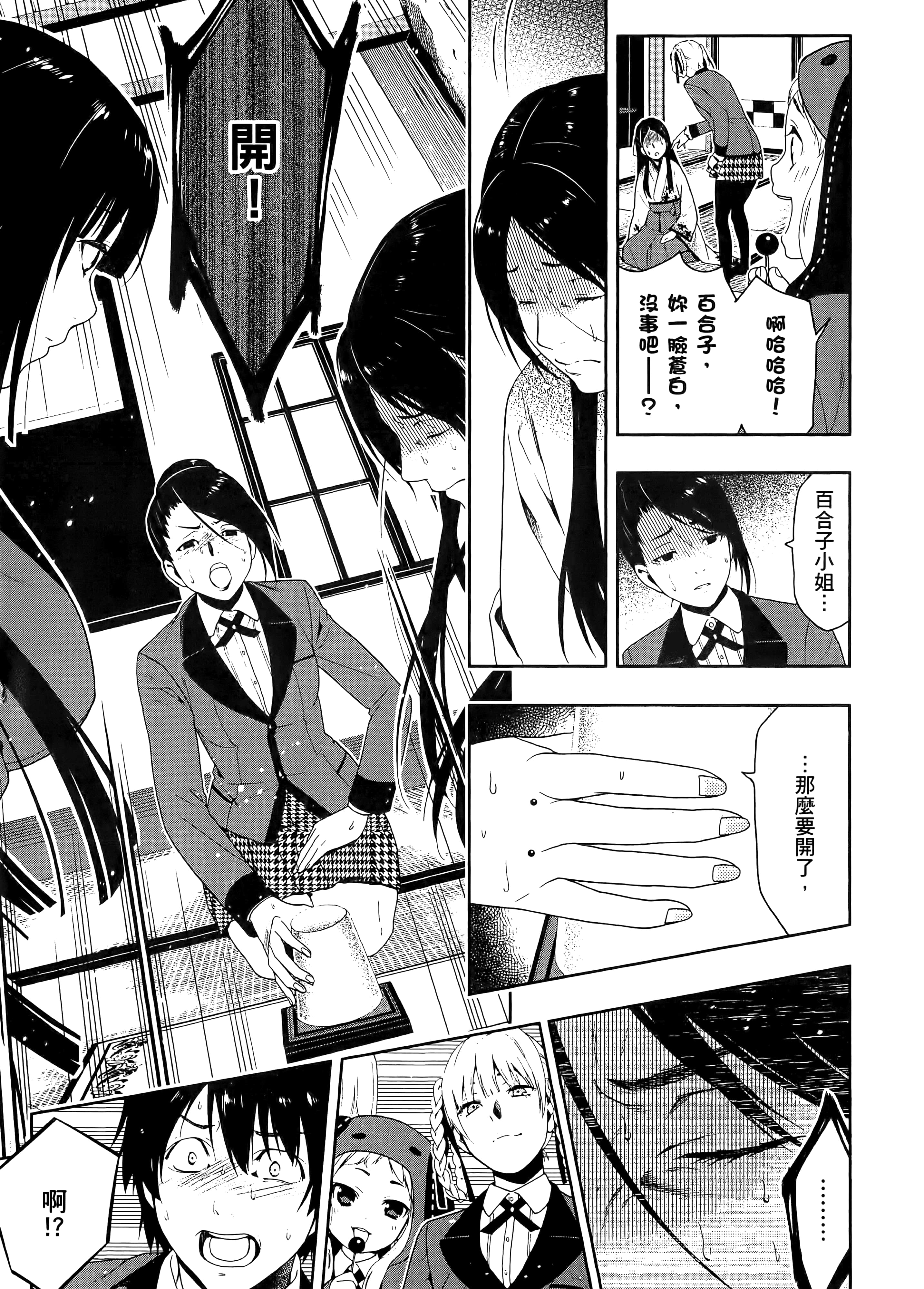 第 1 卷 第 231 页