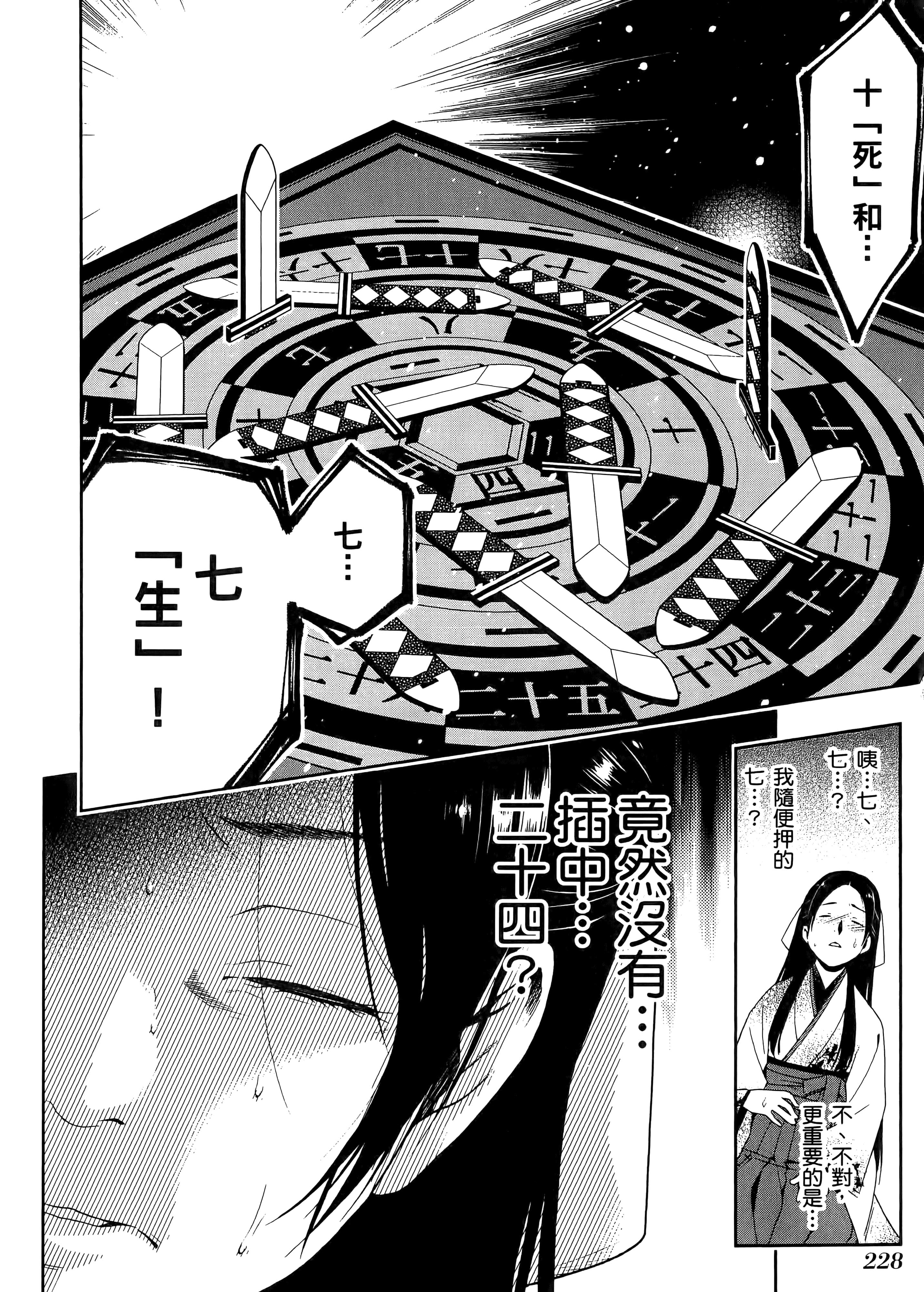 第 1 卷 第 232 页