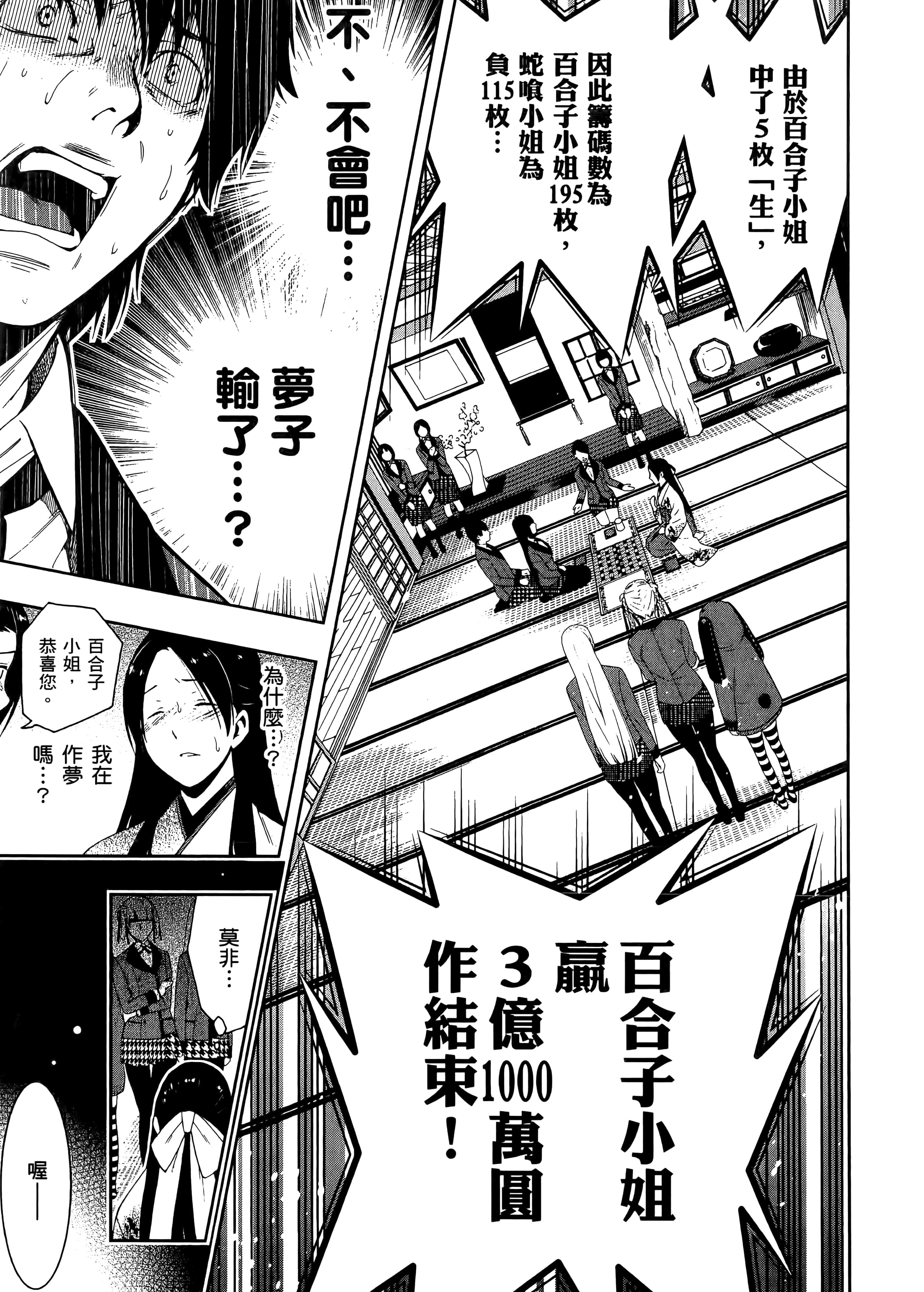 第 1 卷 第 233 页