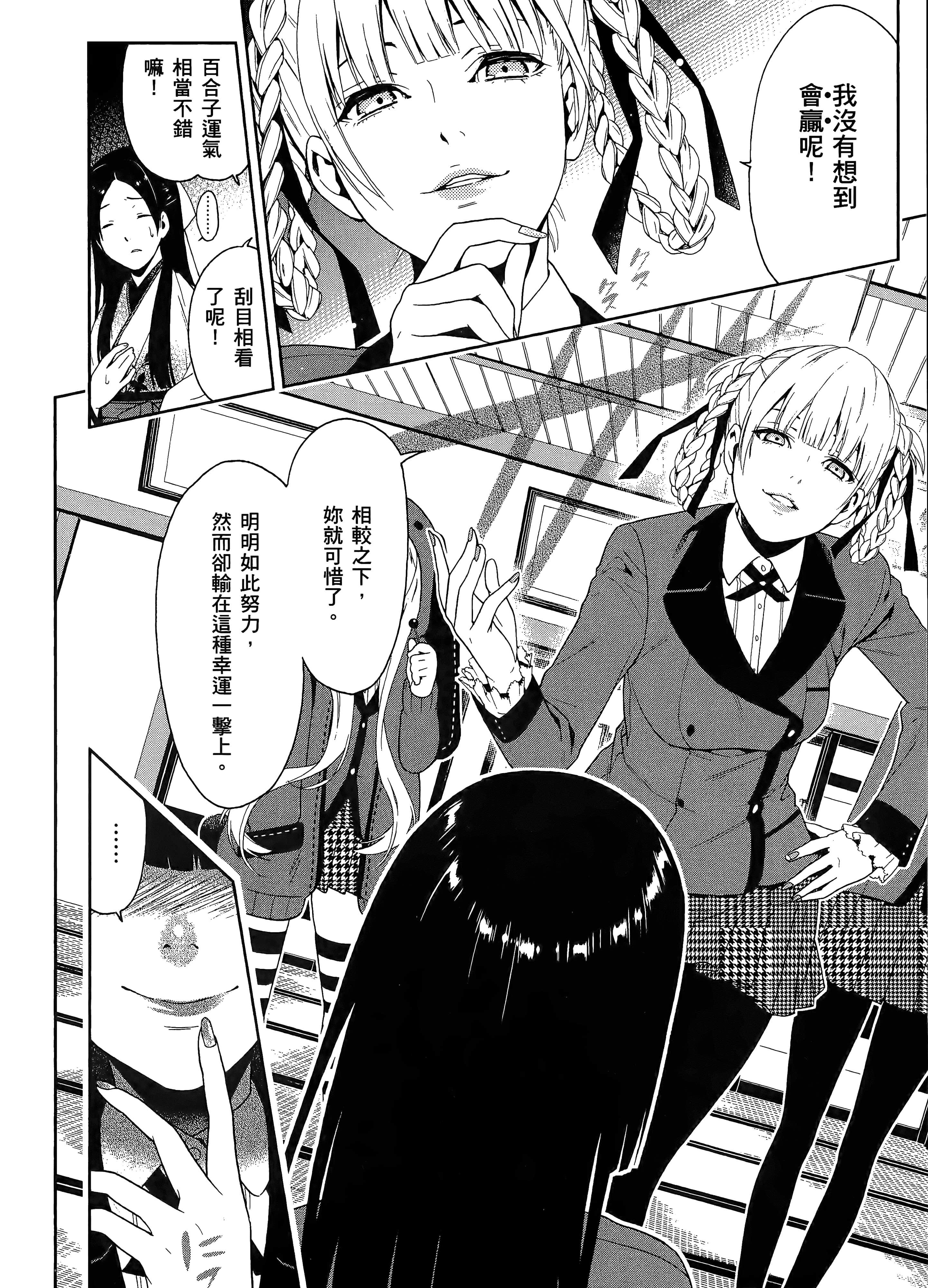 第 1 卷 第 234 页