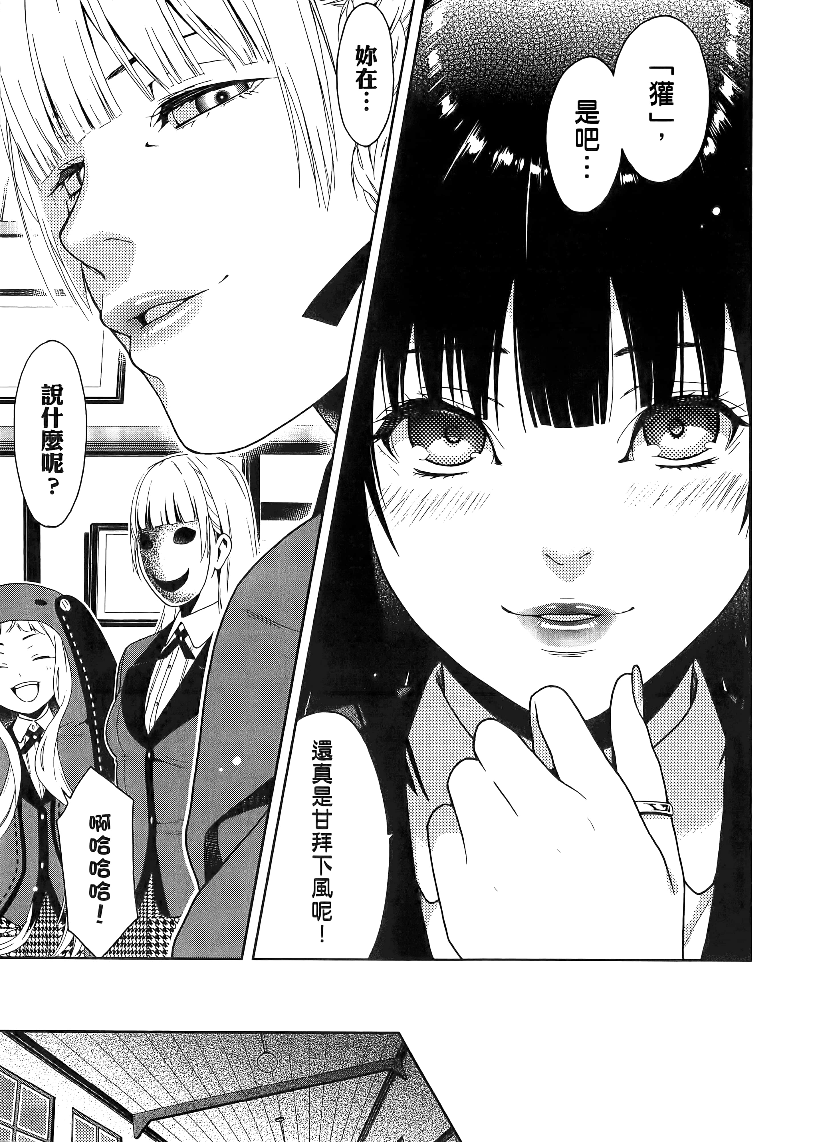 第 1 卷 第 235 页