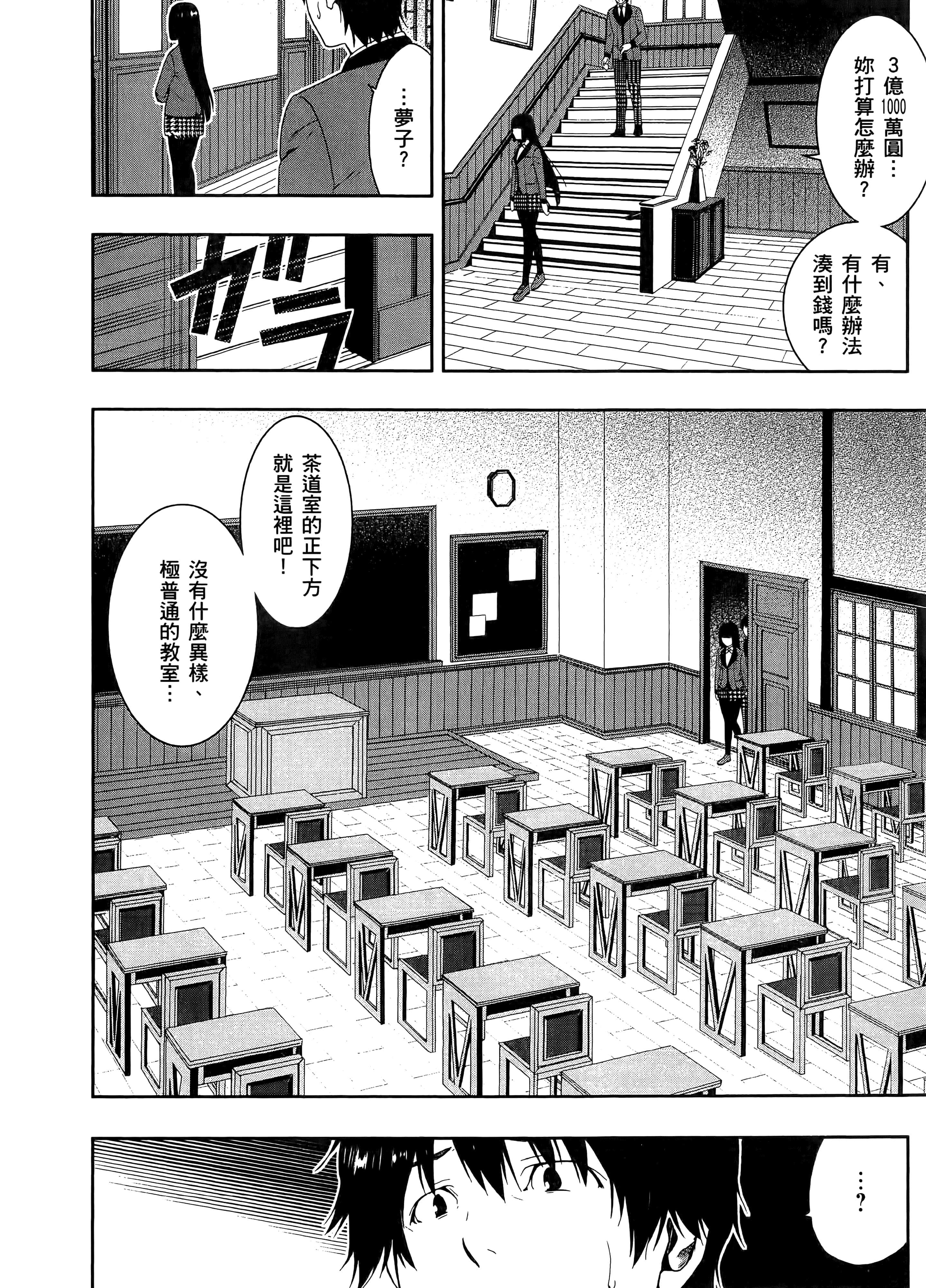 第 1 卷 第 236 页