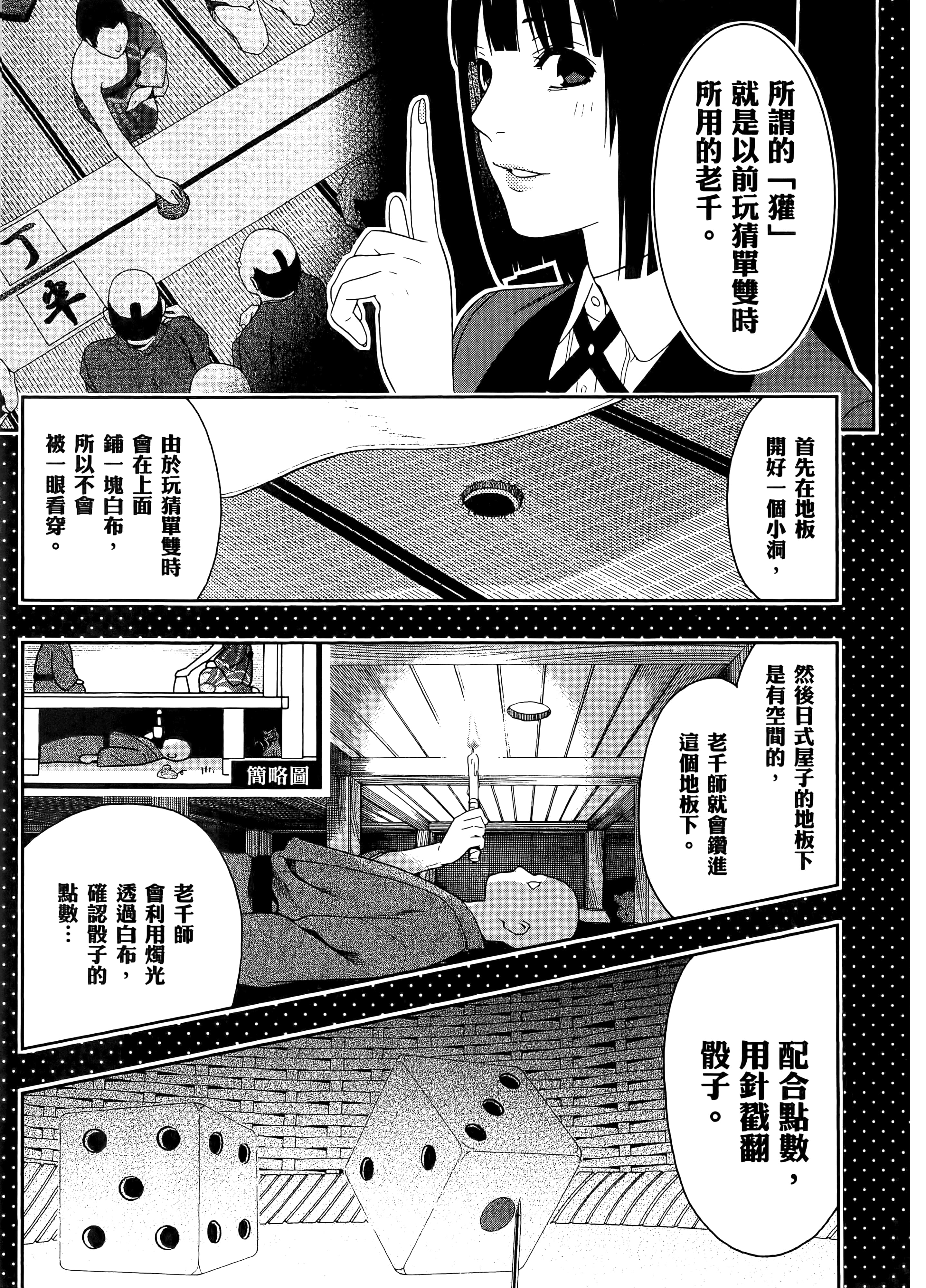 第 1 卷 第 237 页