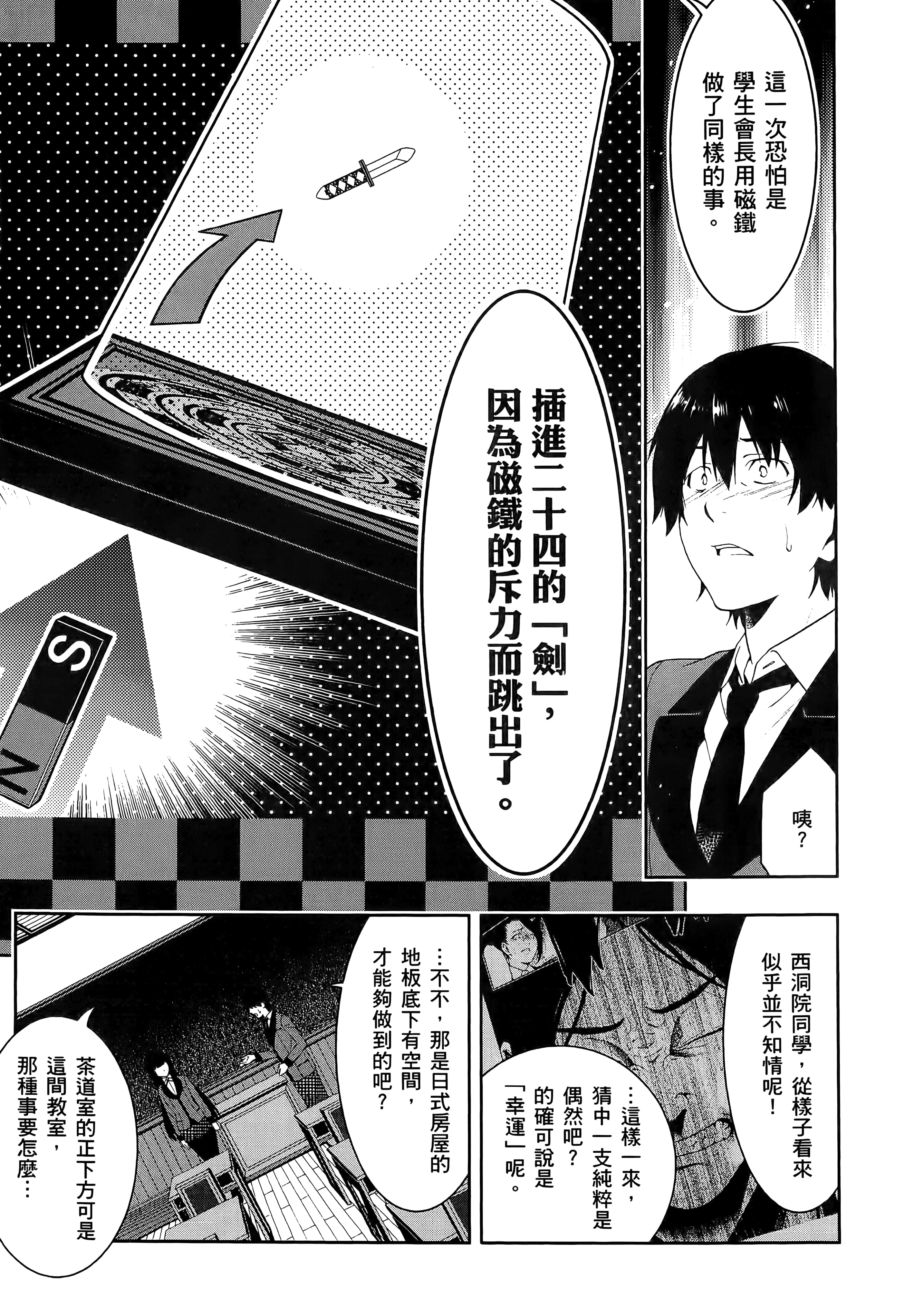 第 1 卷 第 239 页