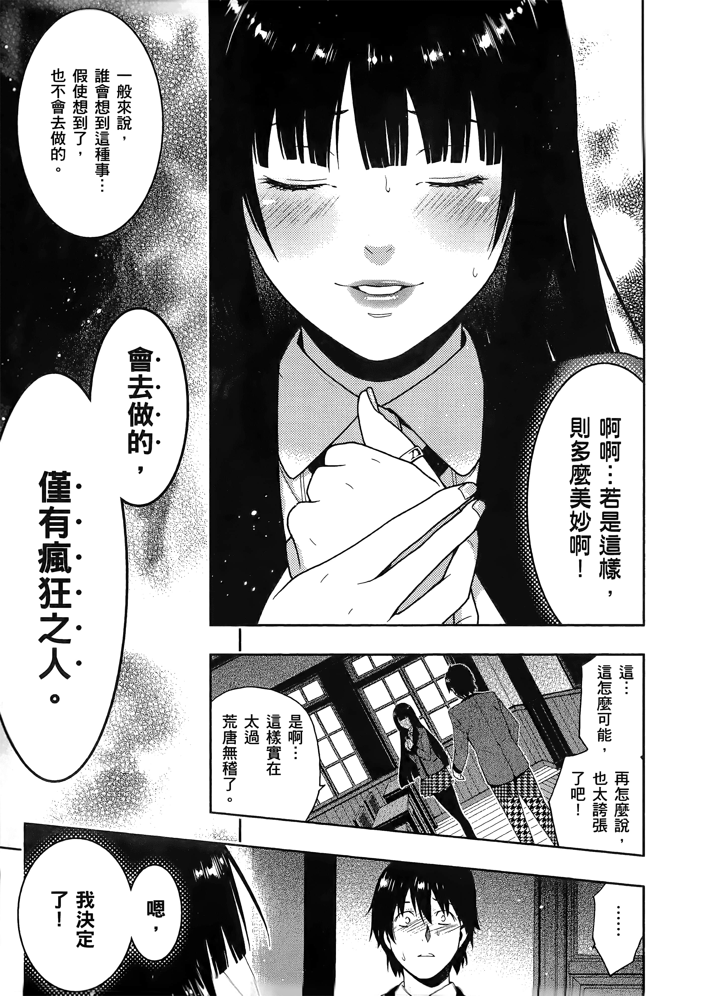第 1 卷 第 241 页