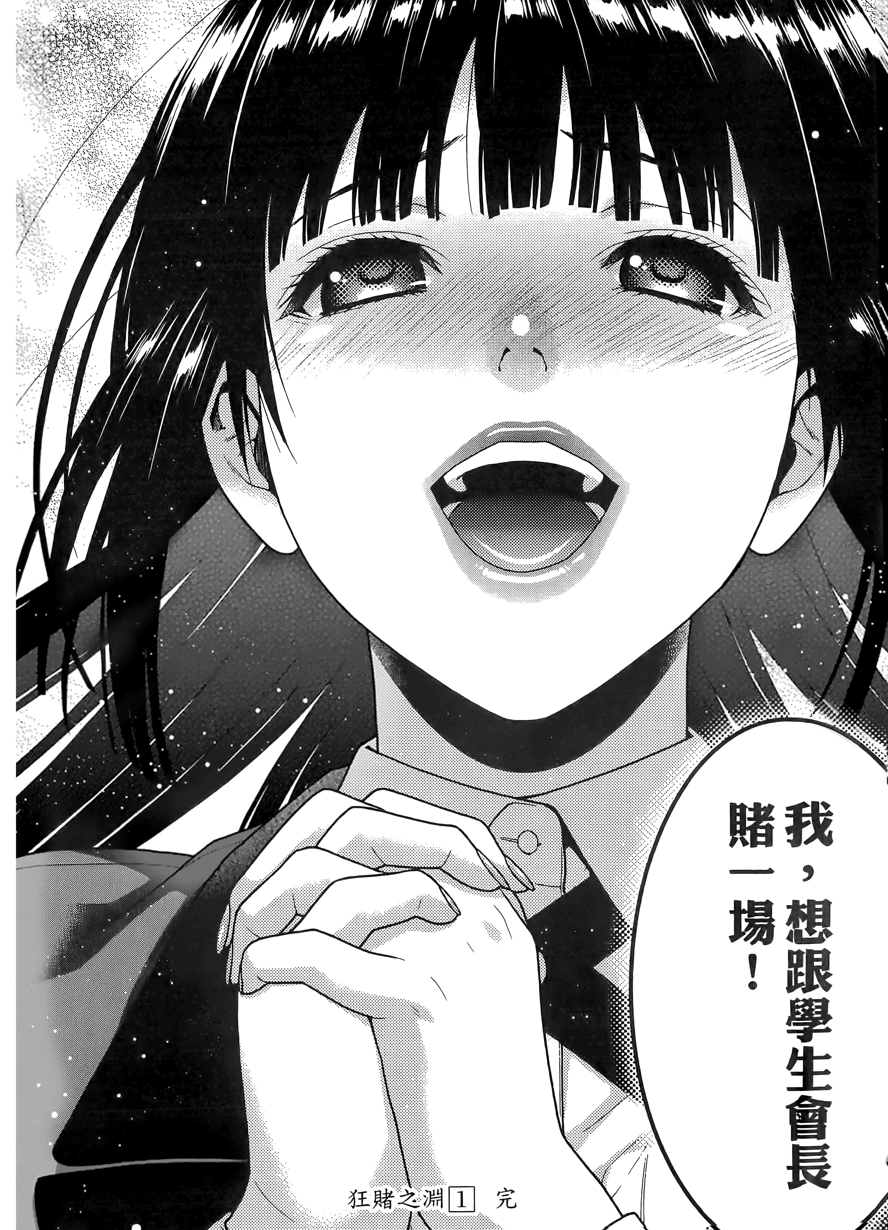 第 1 卷 第 242 页