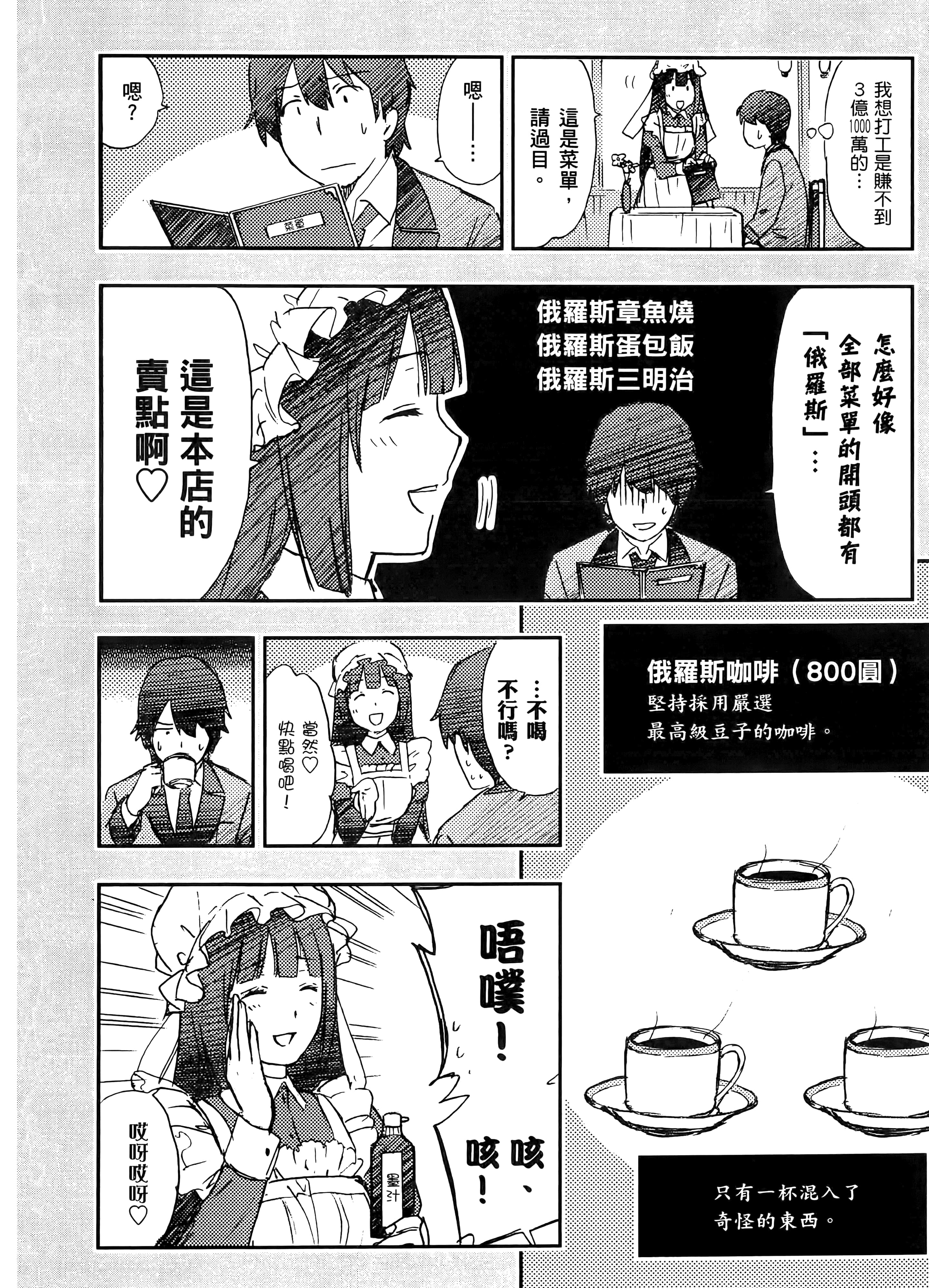 第 1 卷 第 244 页