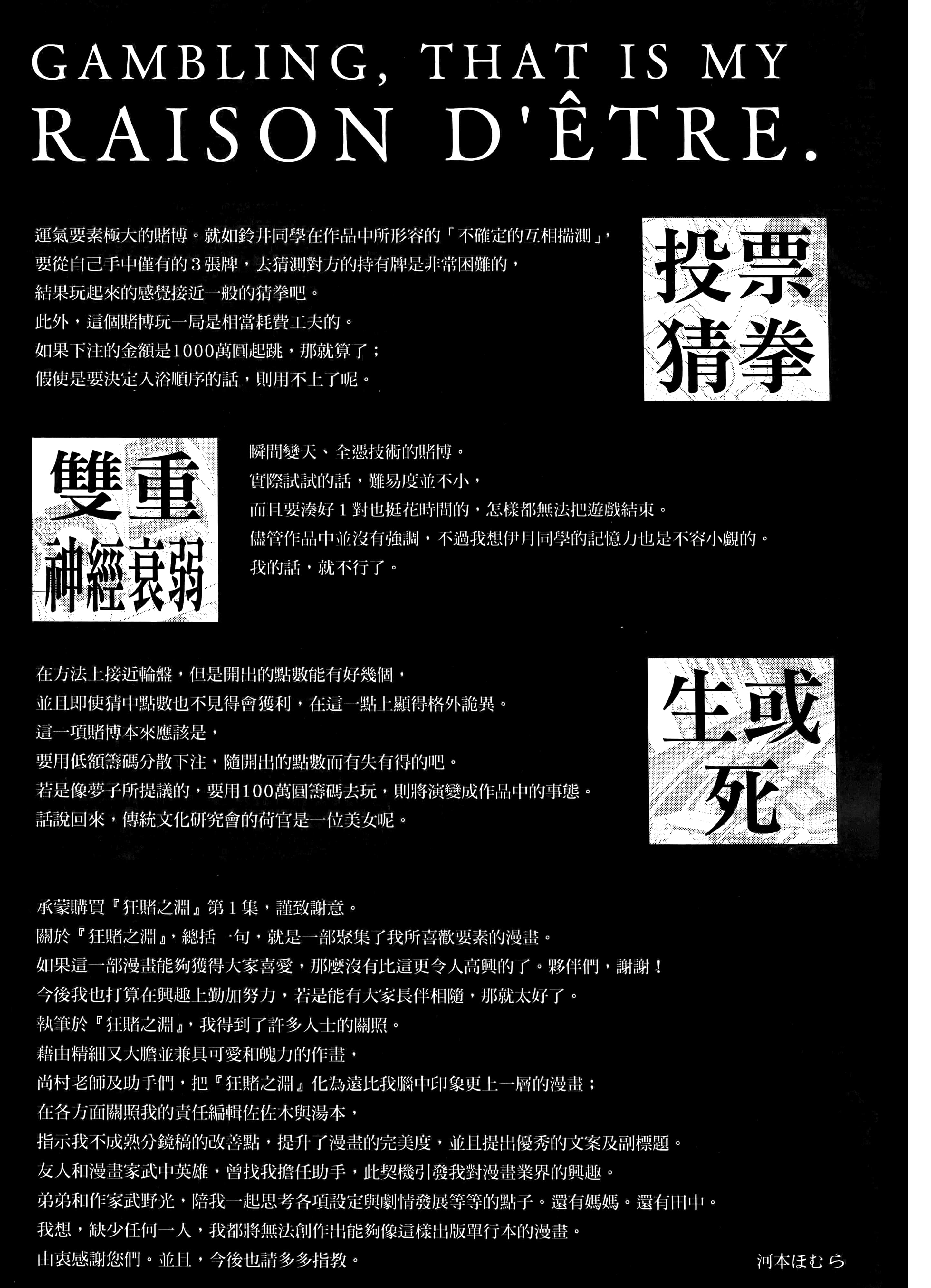 第 1 卷 第 247 页