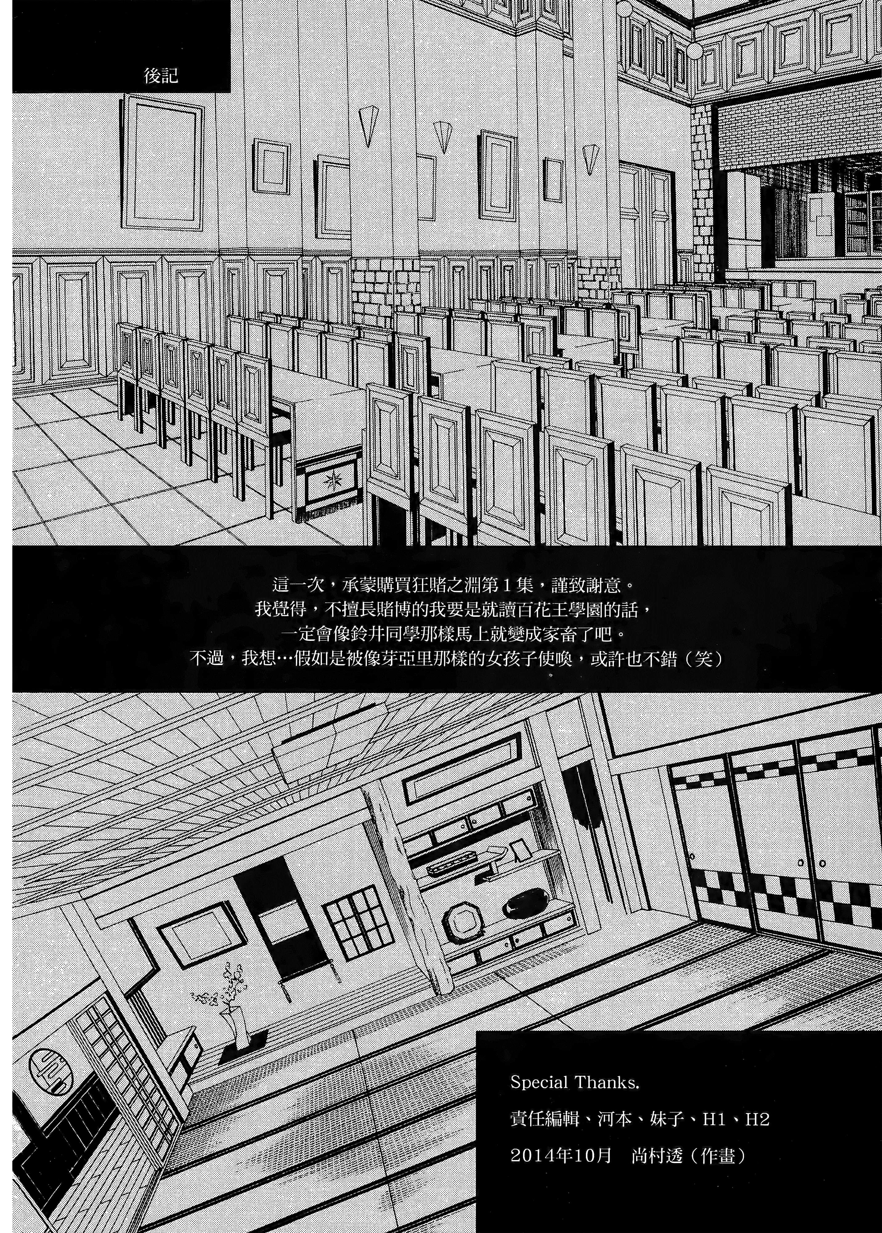第 1 卷 第 248 页
