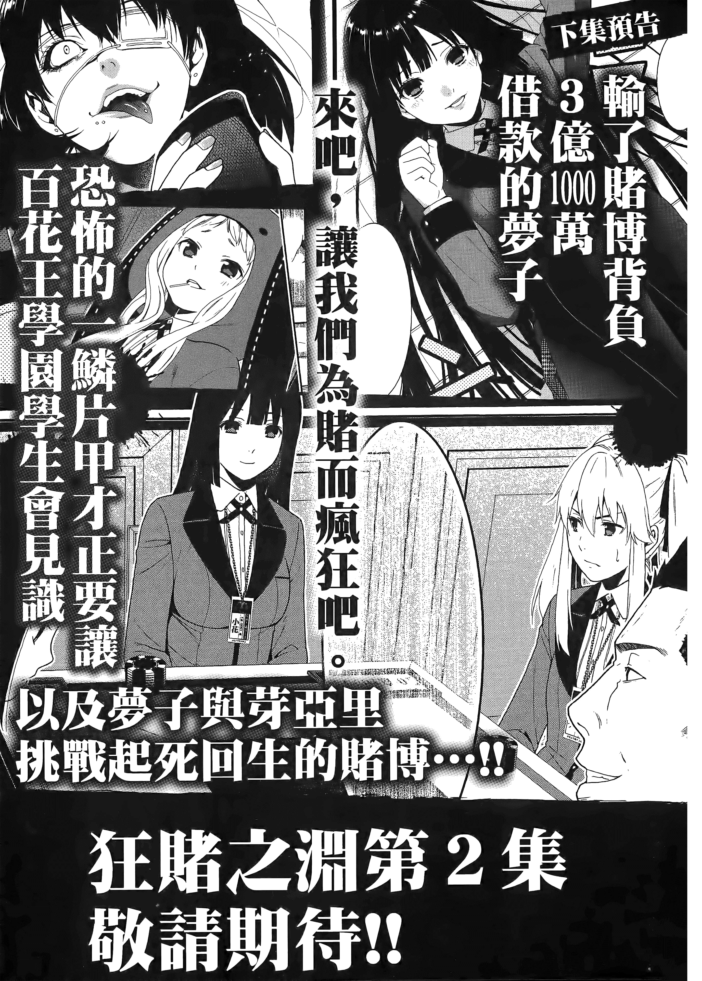 第 1 卷 第 249 页