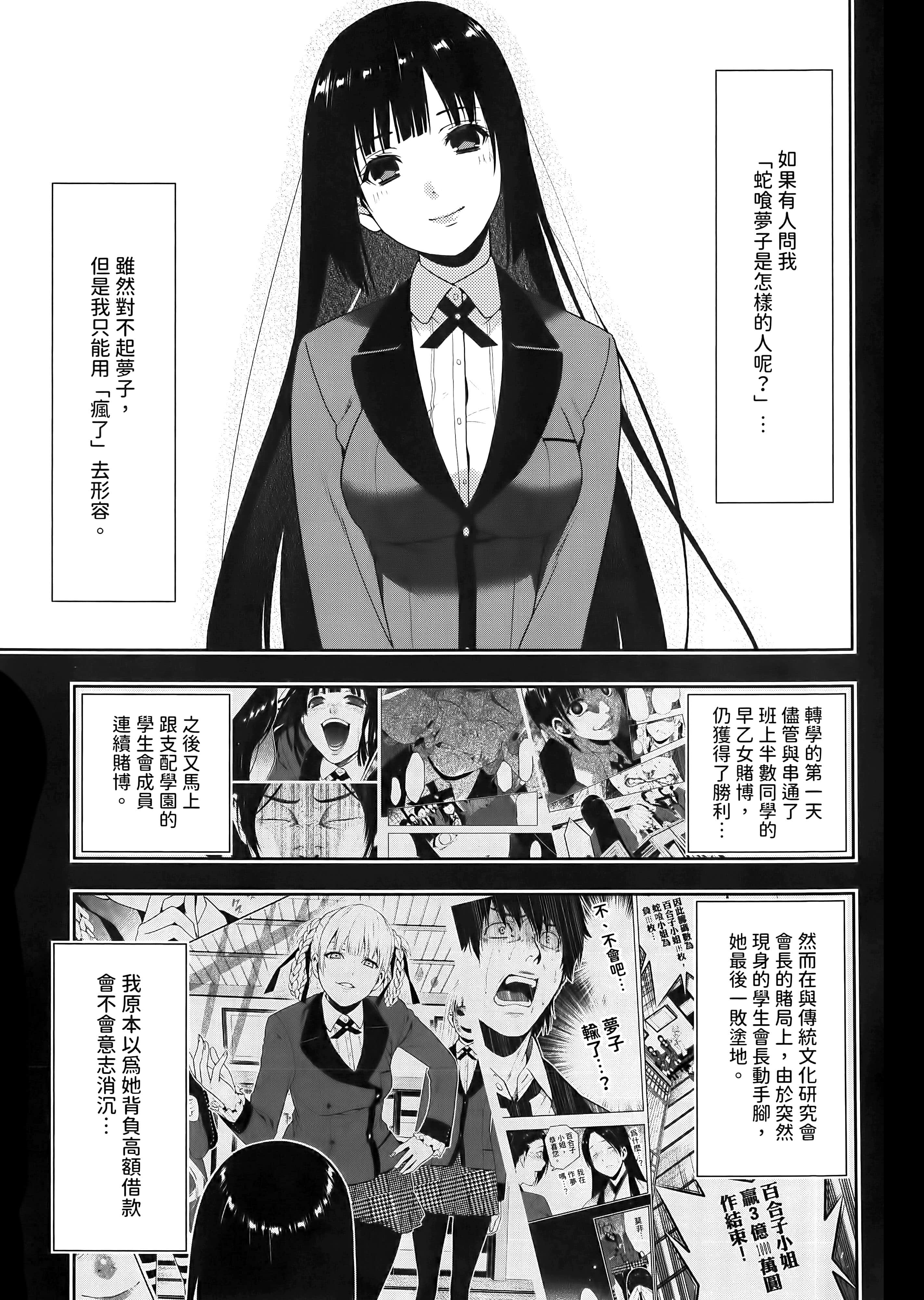 第 2 卷 第 7 页