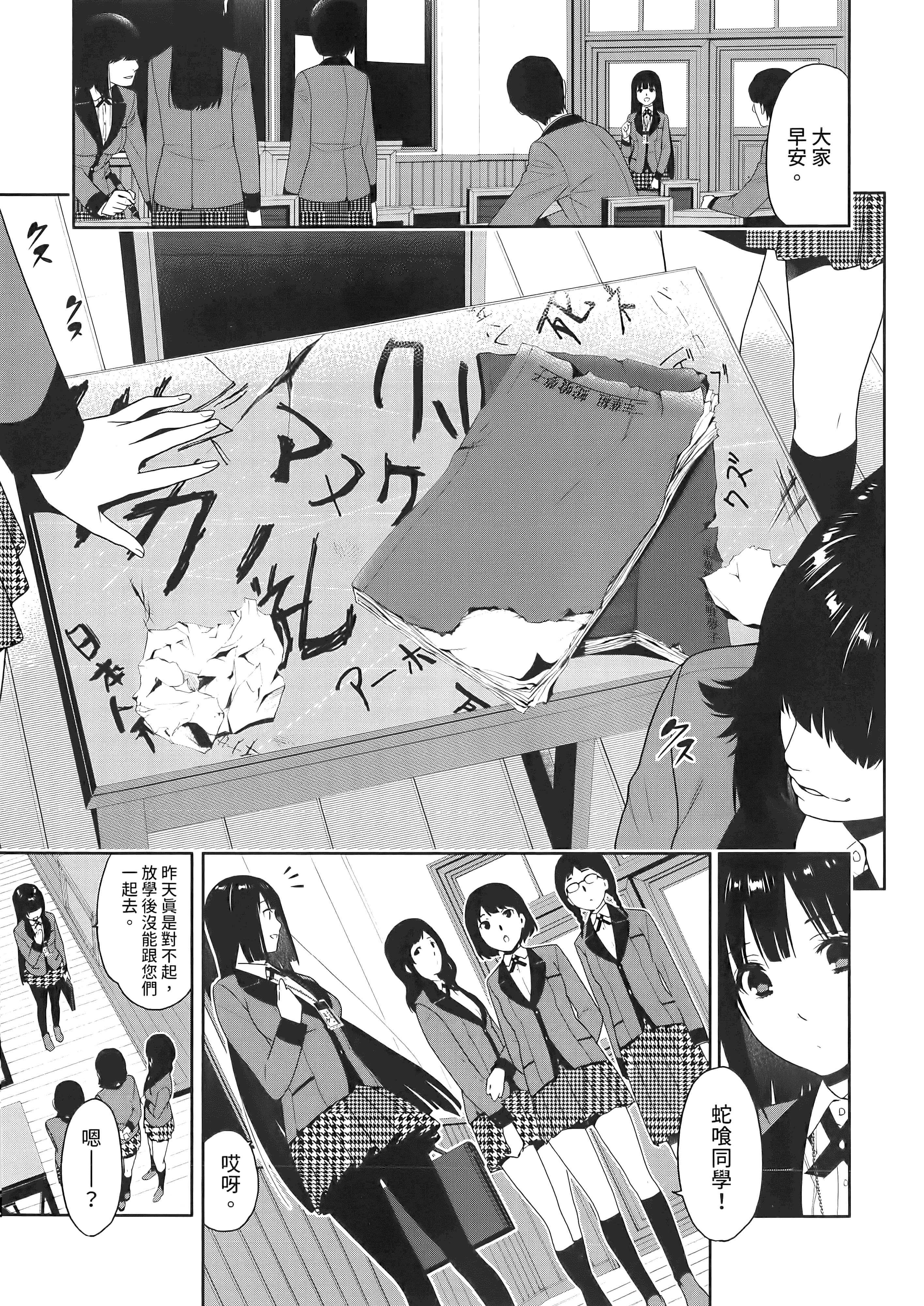 第 2 卷 第 11 页