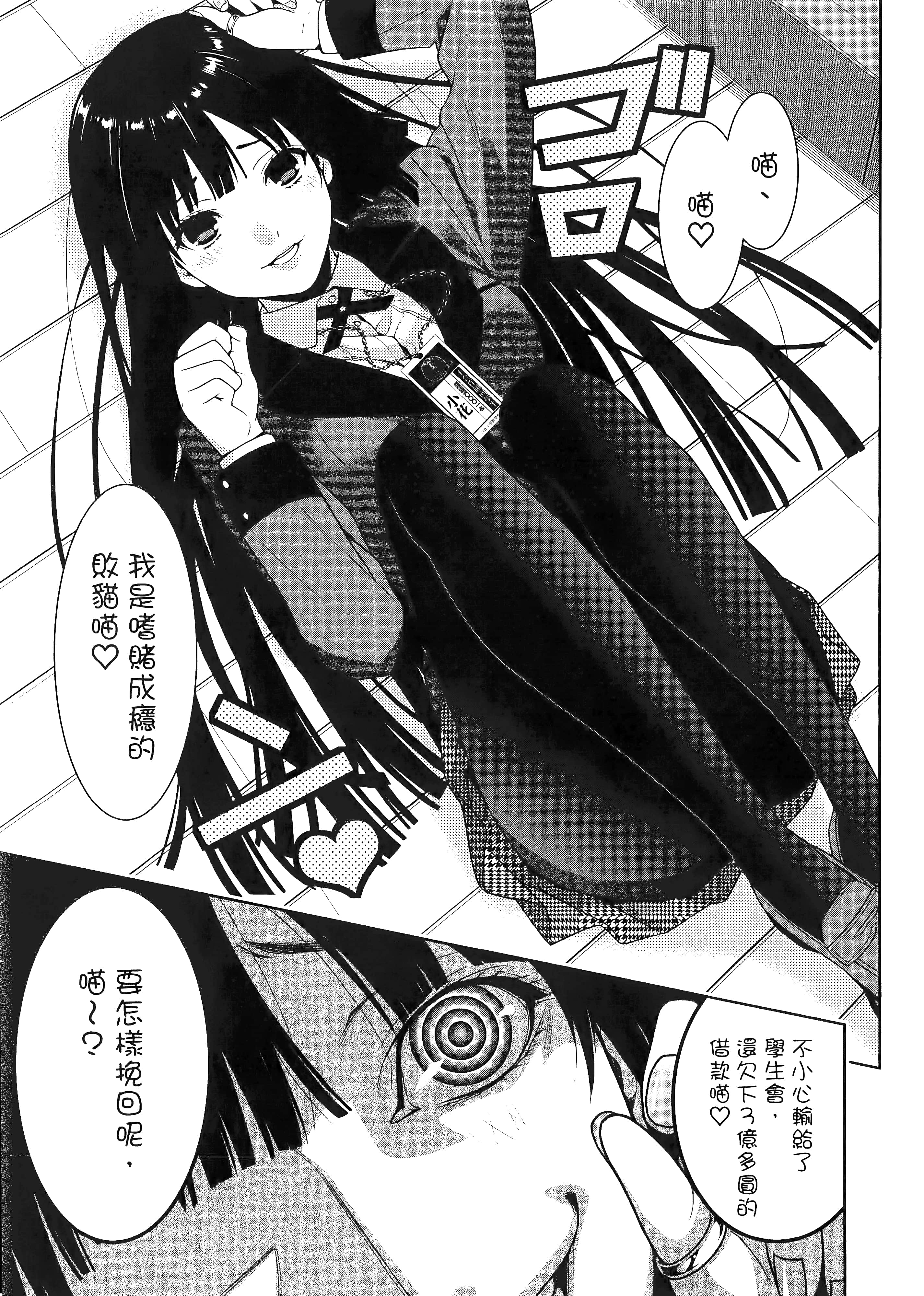 第 2 卷 第 13 页