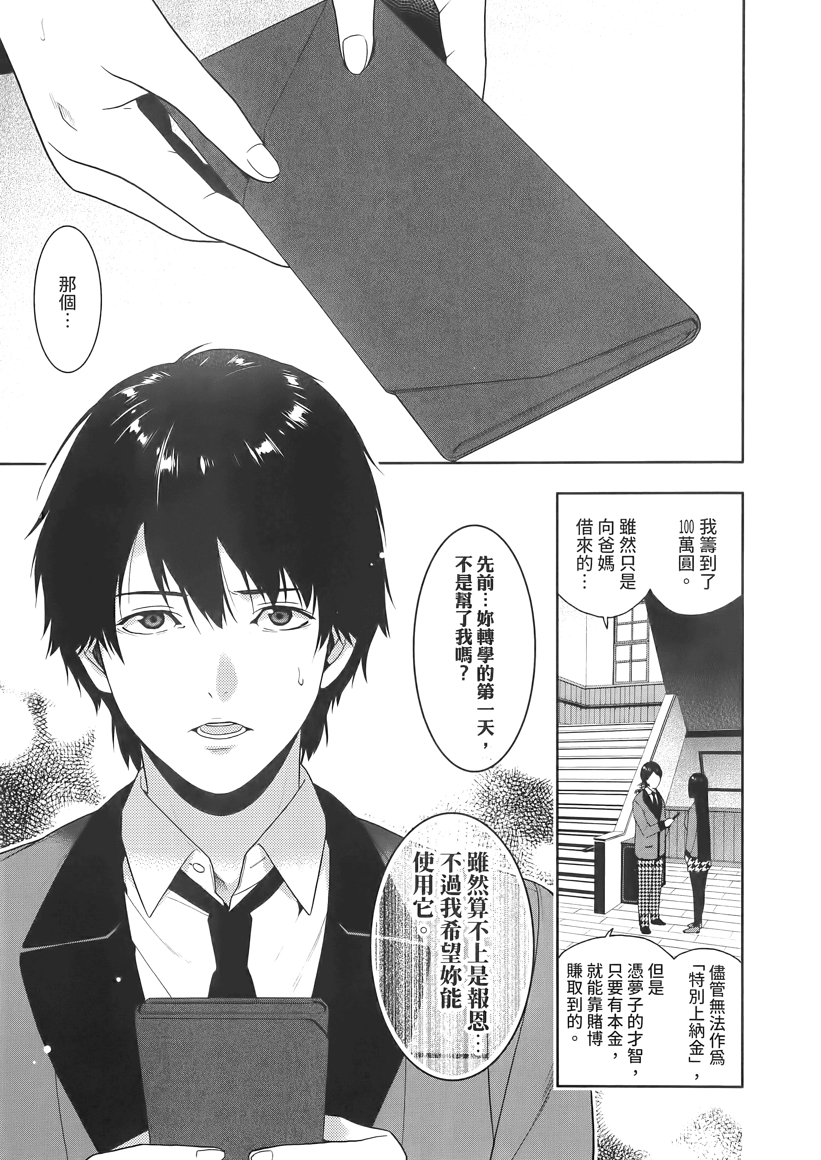 第 2 卷 第 15 页