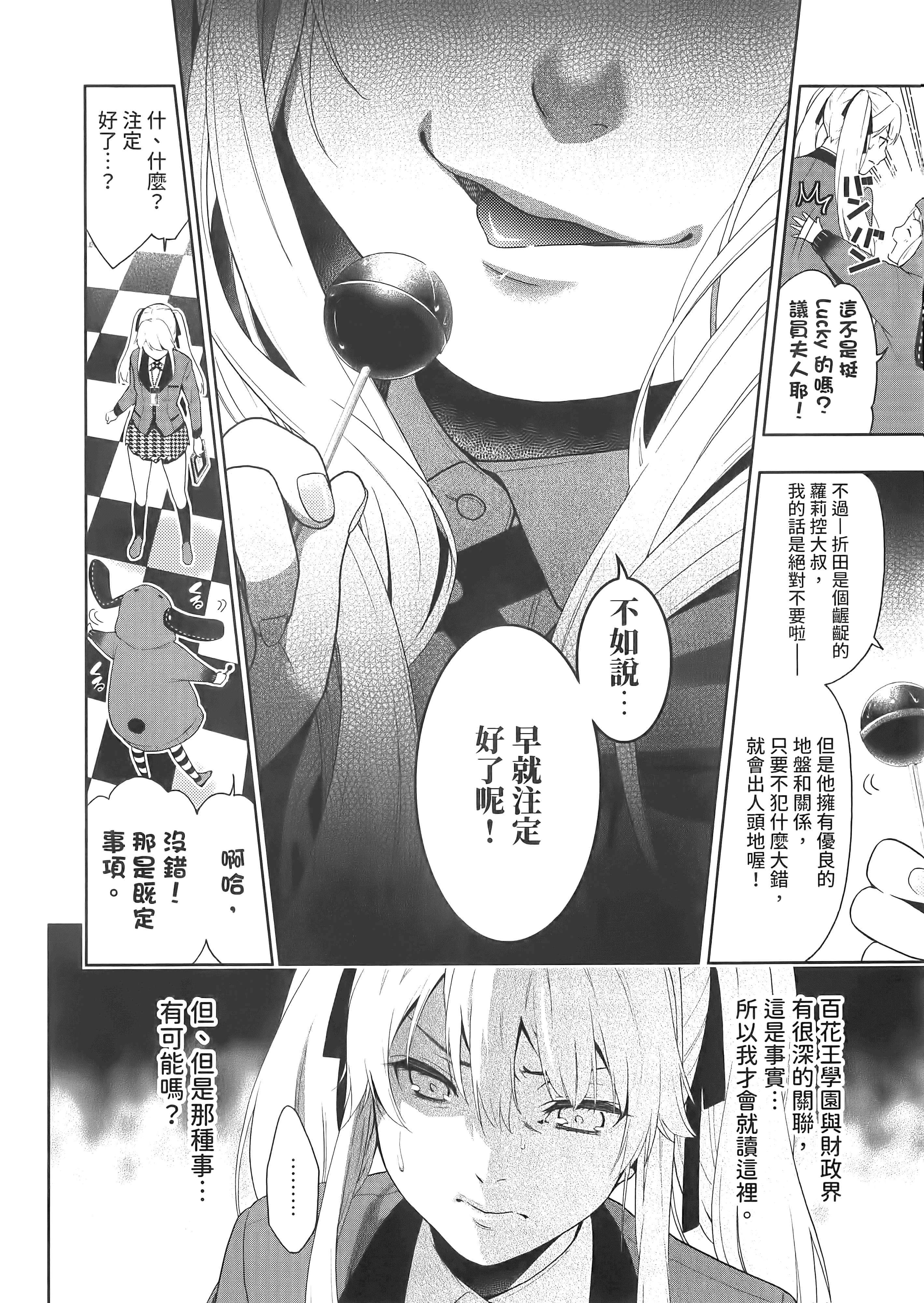 第 2 卷 第 22 页
