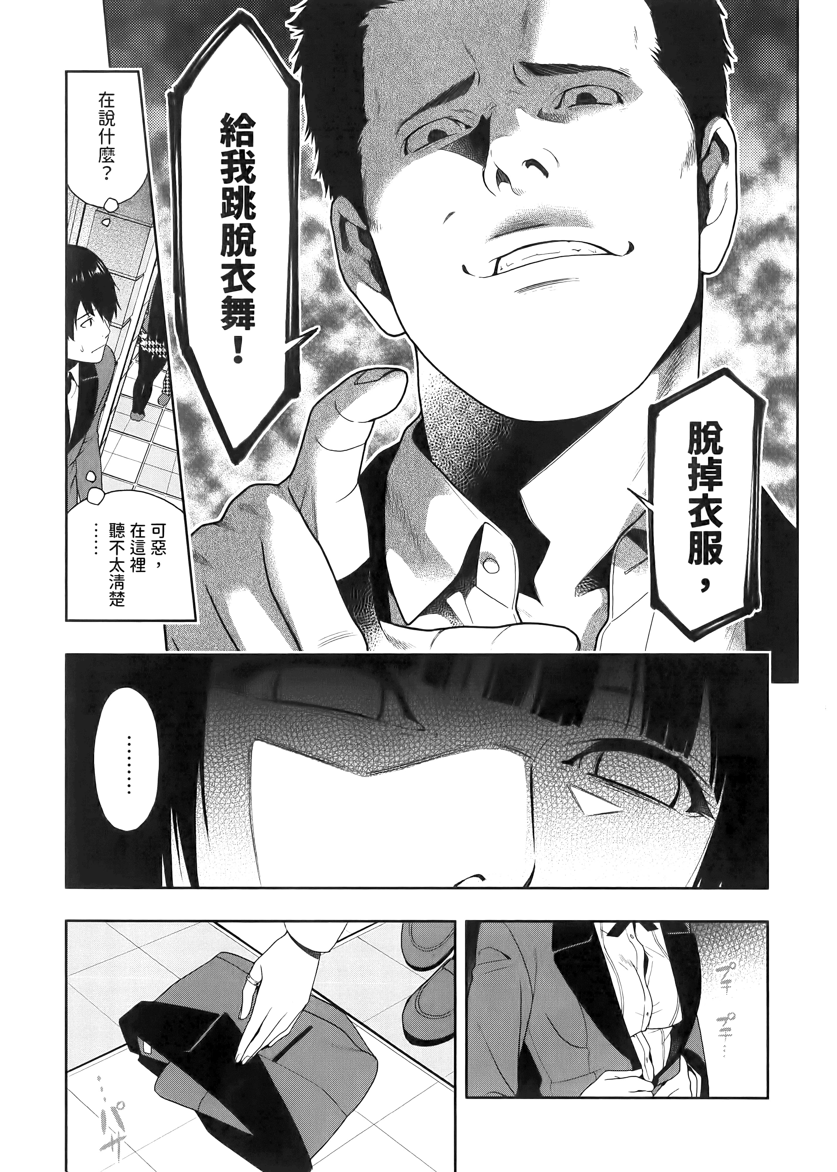 第 2 卷 第 29 页